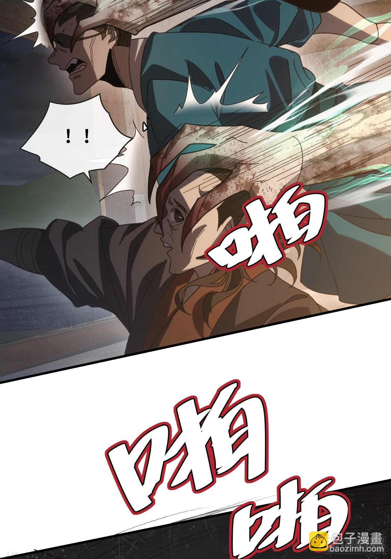 第十九话 青衣男尸-第21话