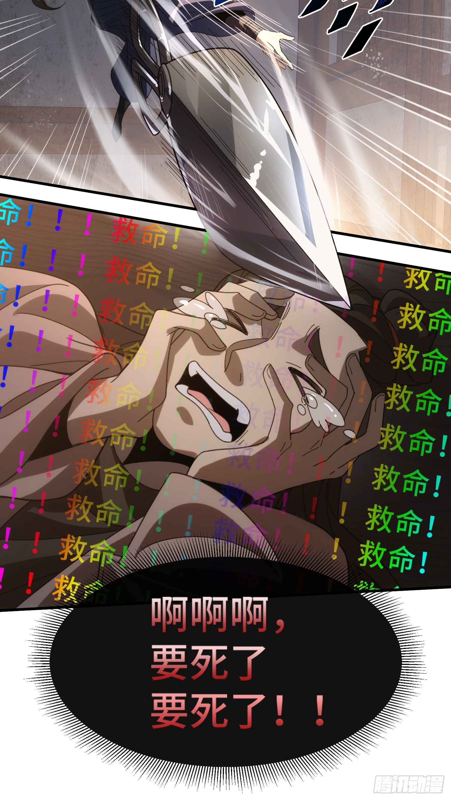第十九话 青衣男尸-第21话