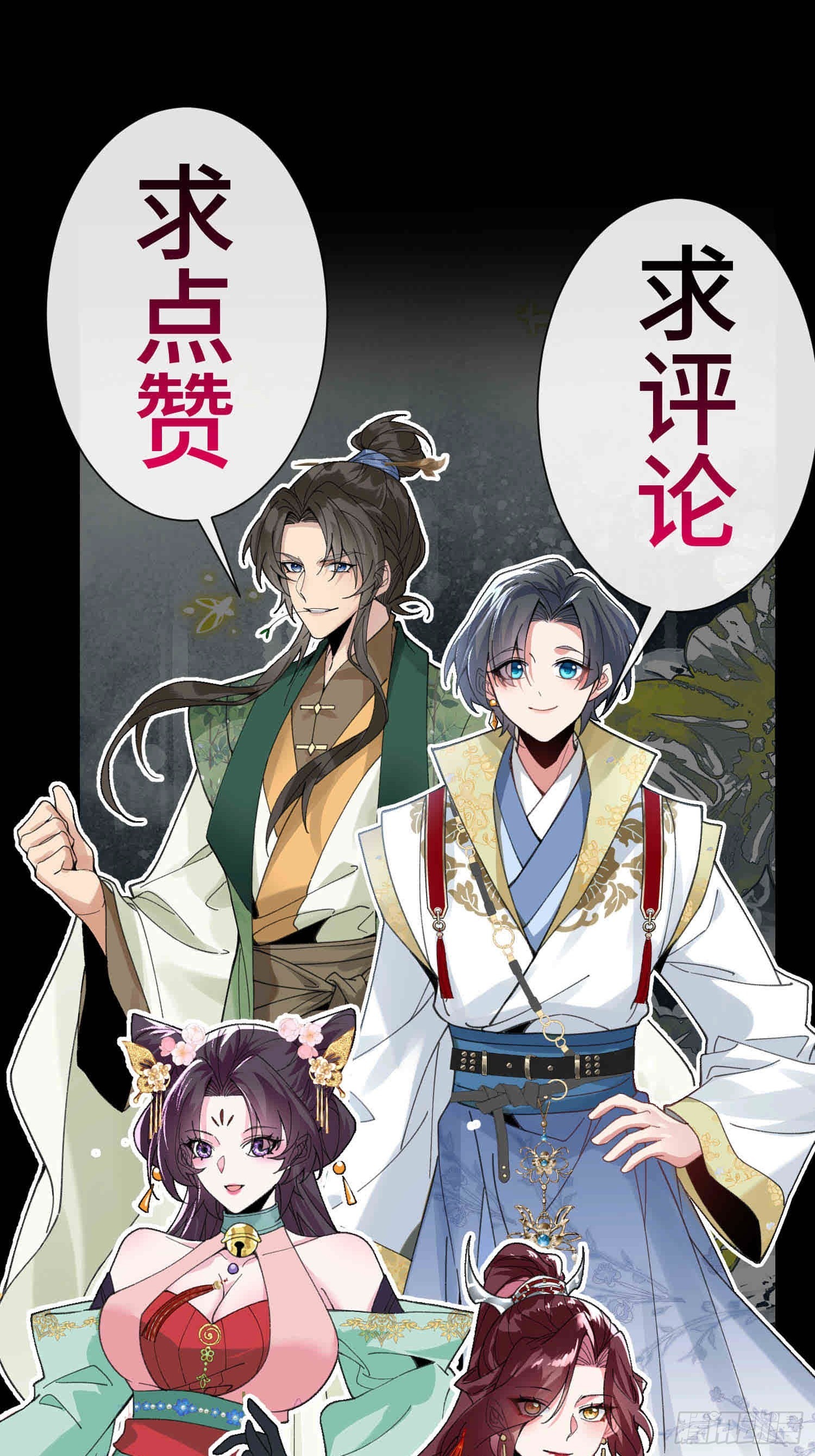 第十九话 青衣男尸-第21话