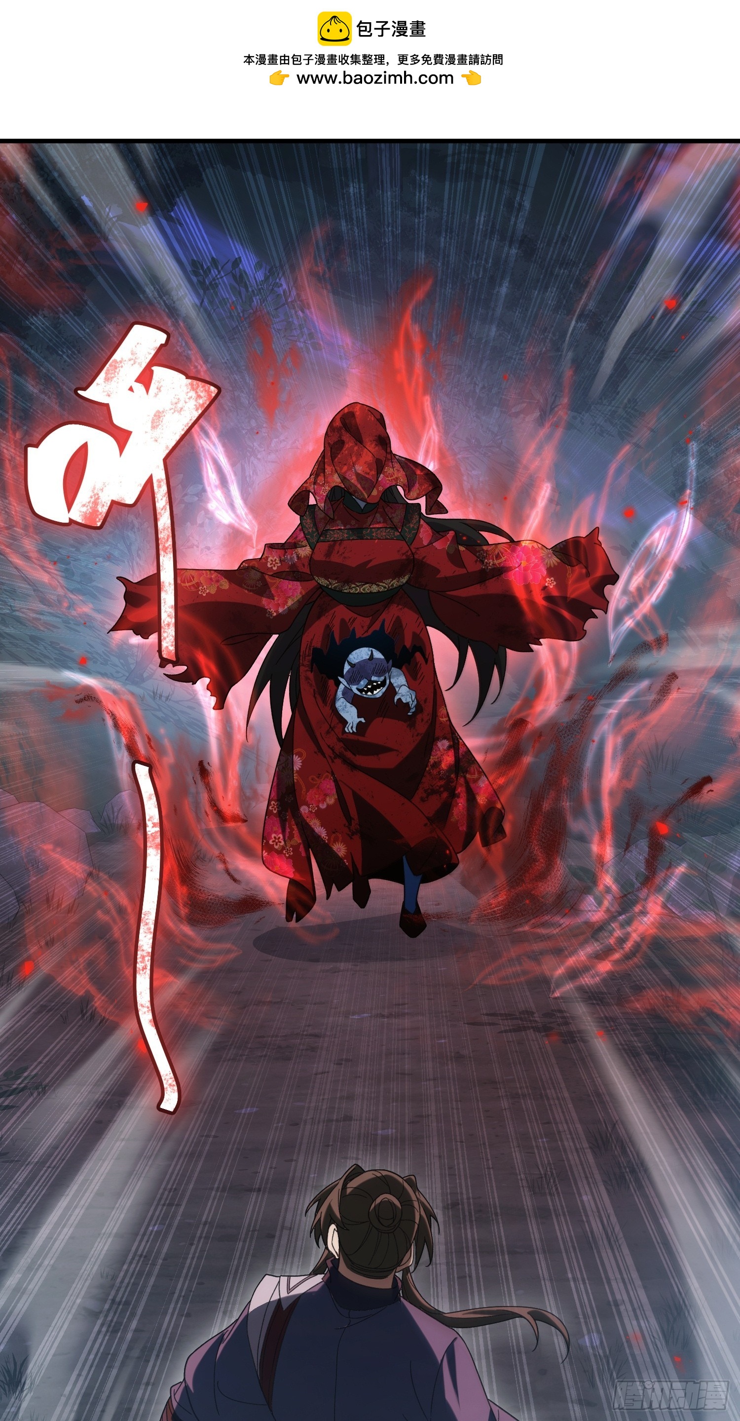 第二十一话 宁红鱼(1/2)-第23话