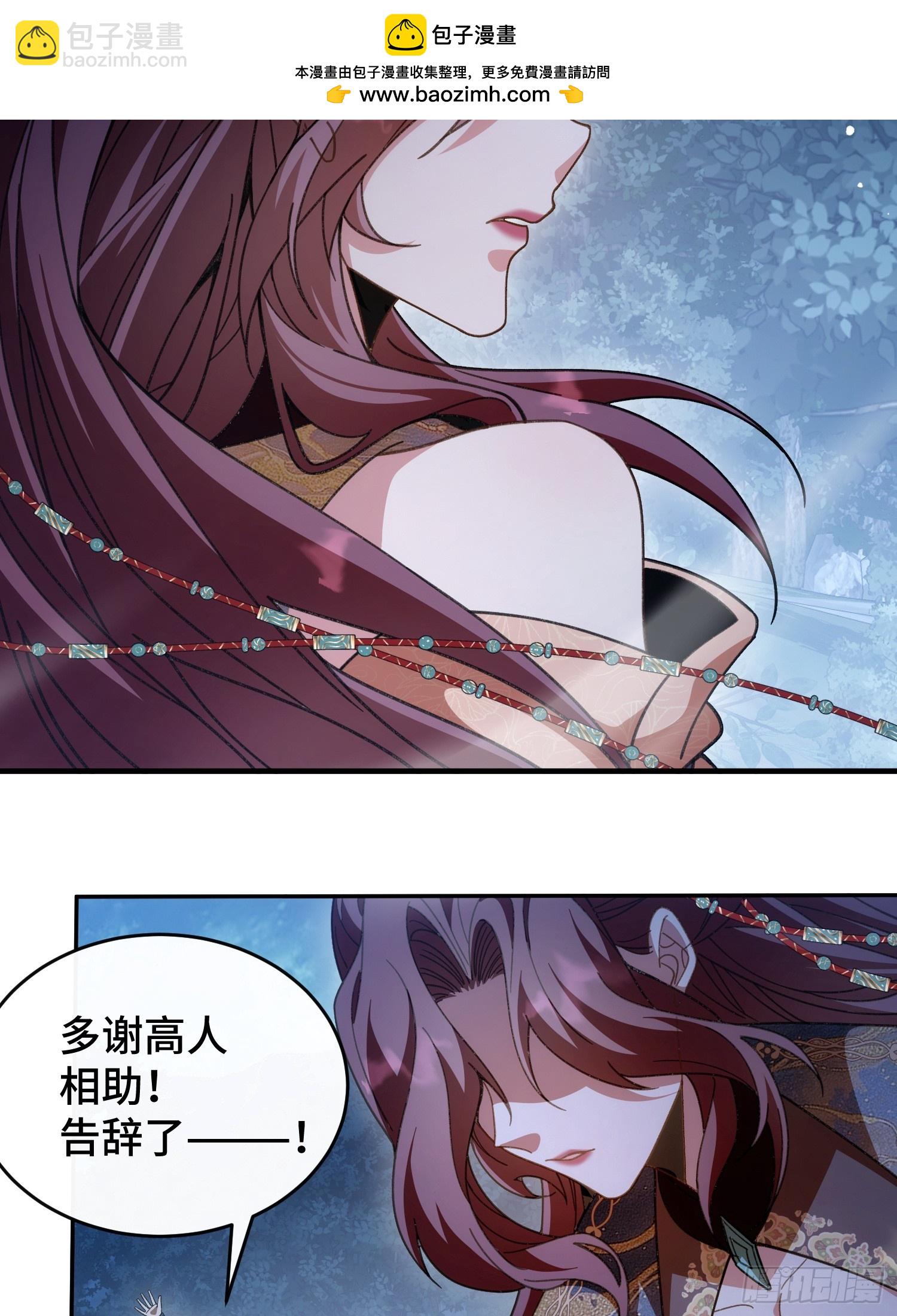 第二十一话 宁红鱼(1/2)-第23话