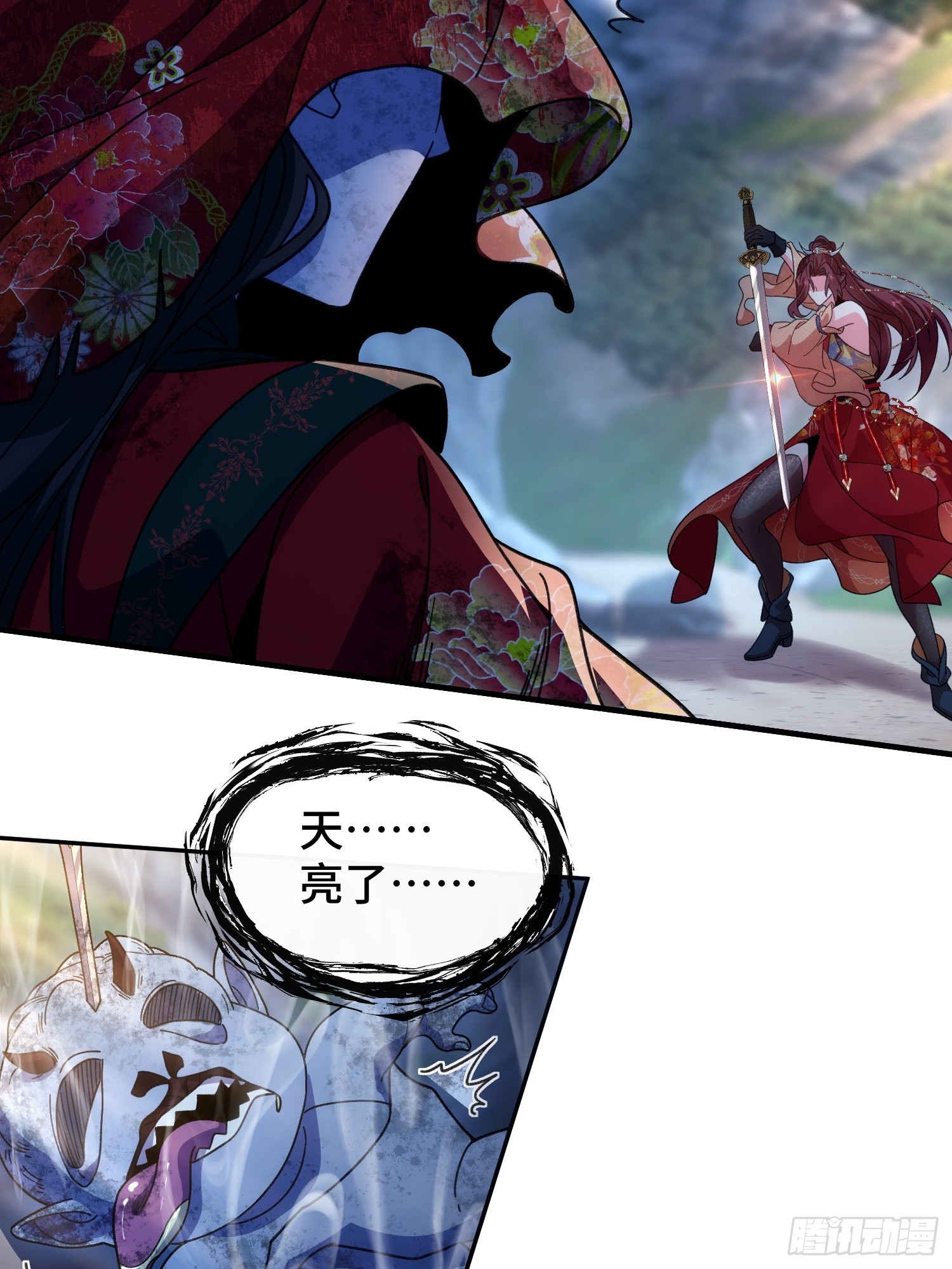 第二十一话 宁红鱼(1/2)-第23话