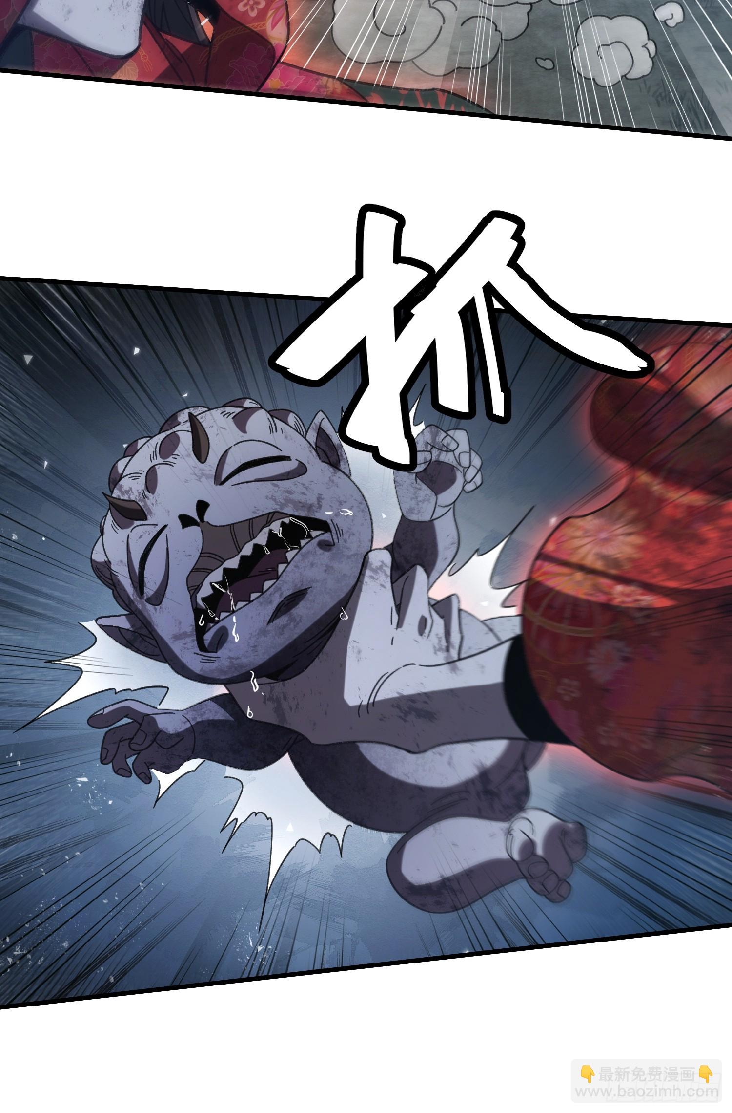 第二十一话 宁红鱼(1/2)-第23话