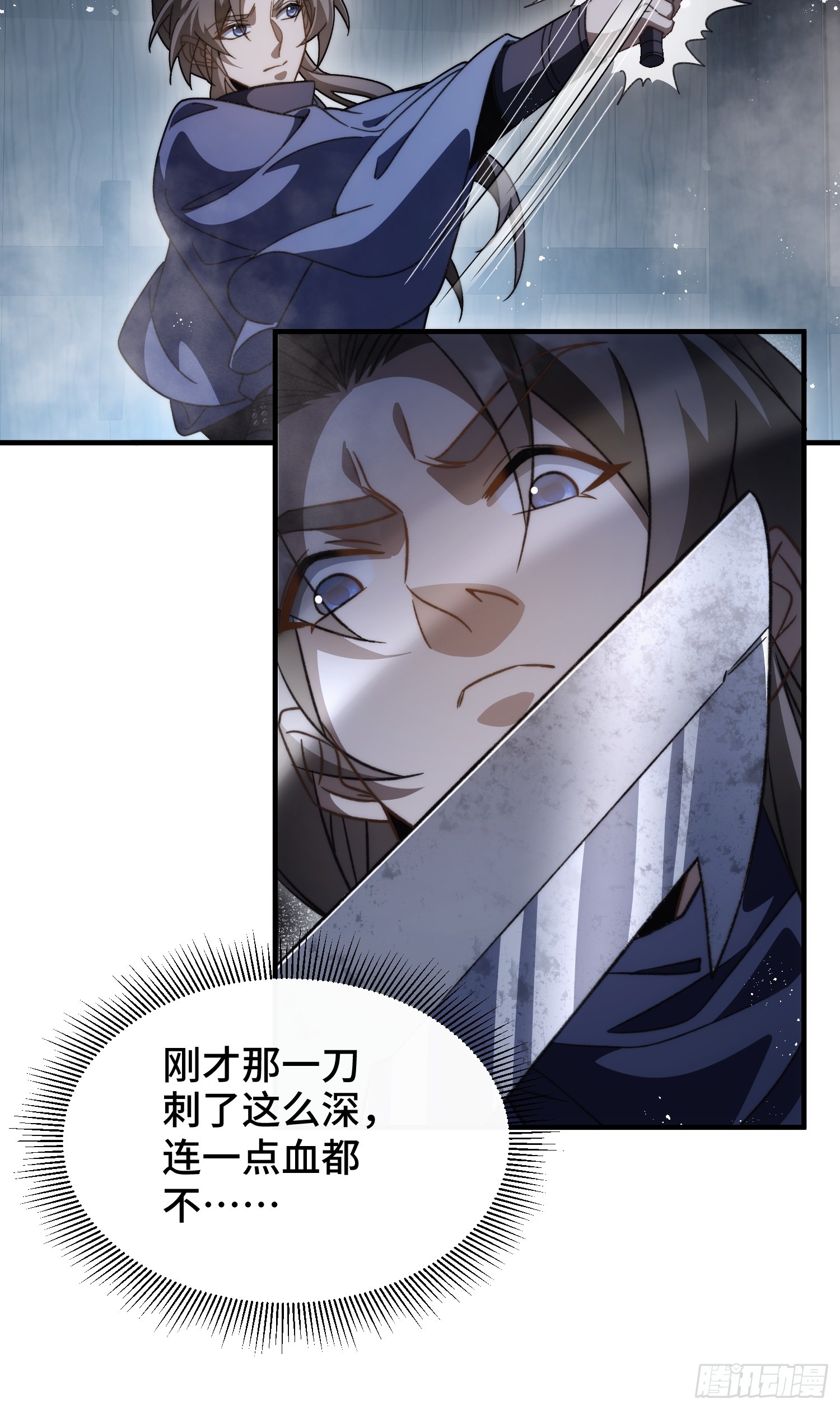 第二十三话 送子神(1/2)-第25话
