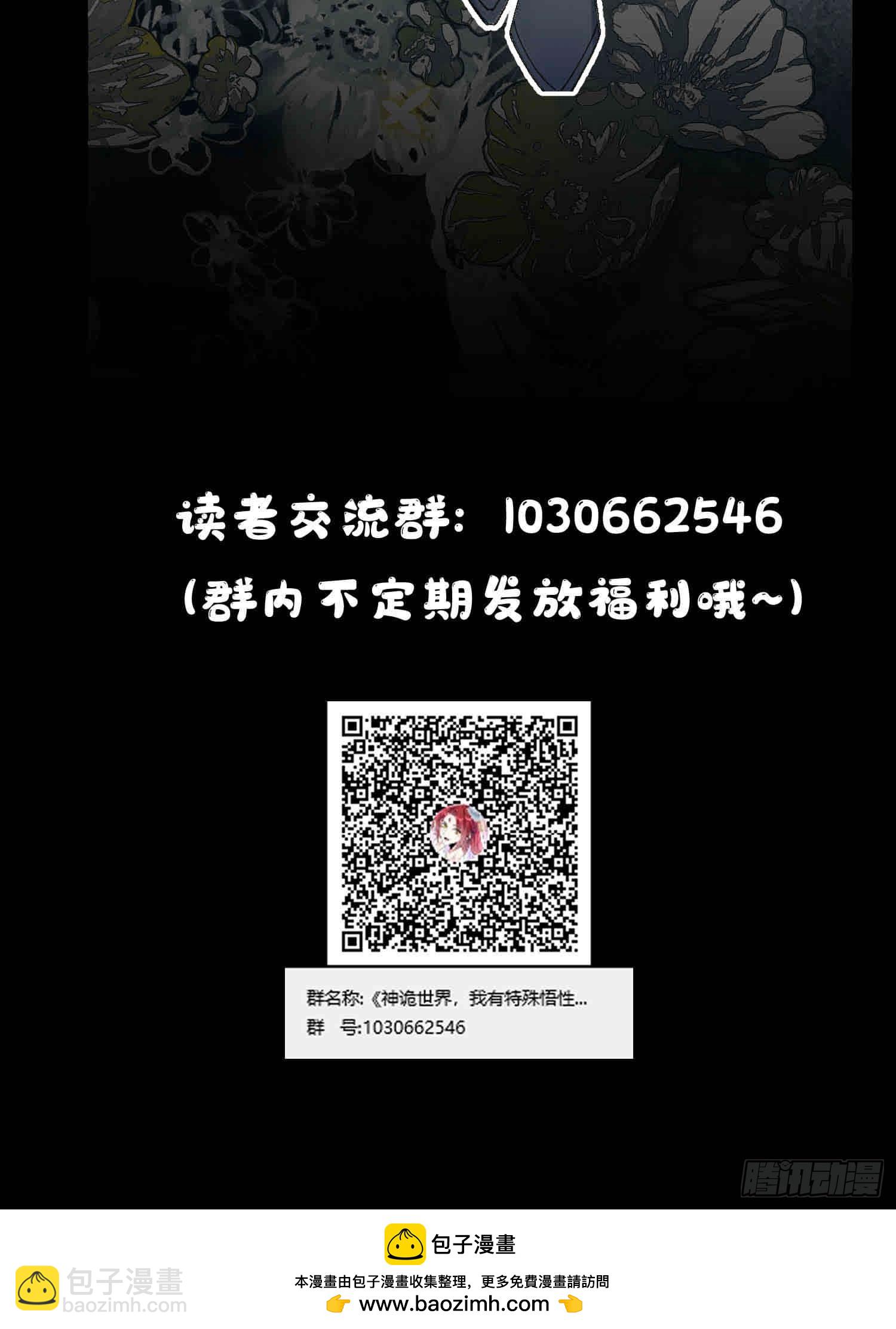 第二十五话  你娶我吧-第27话