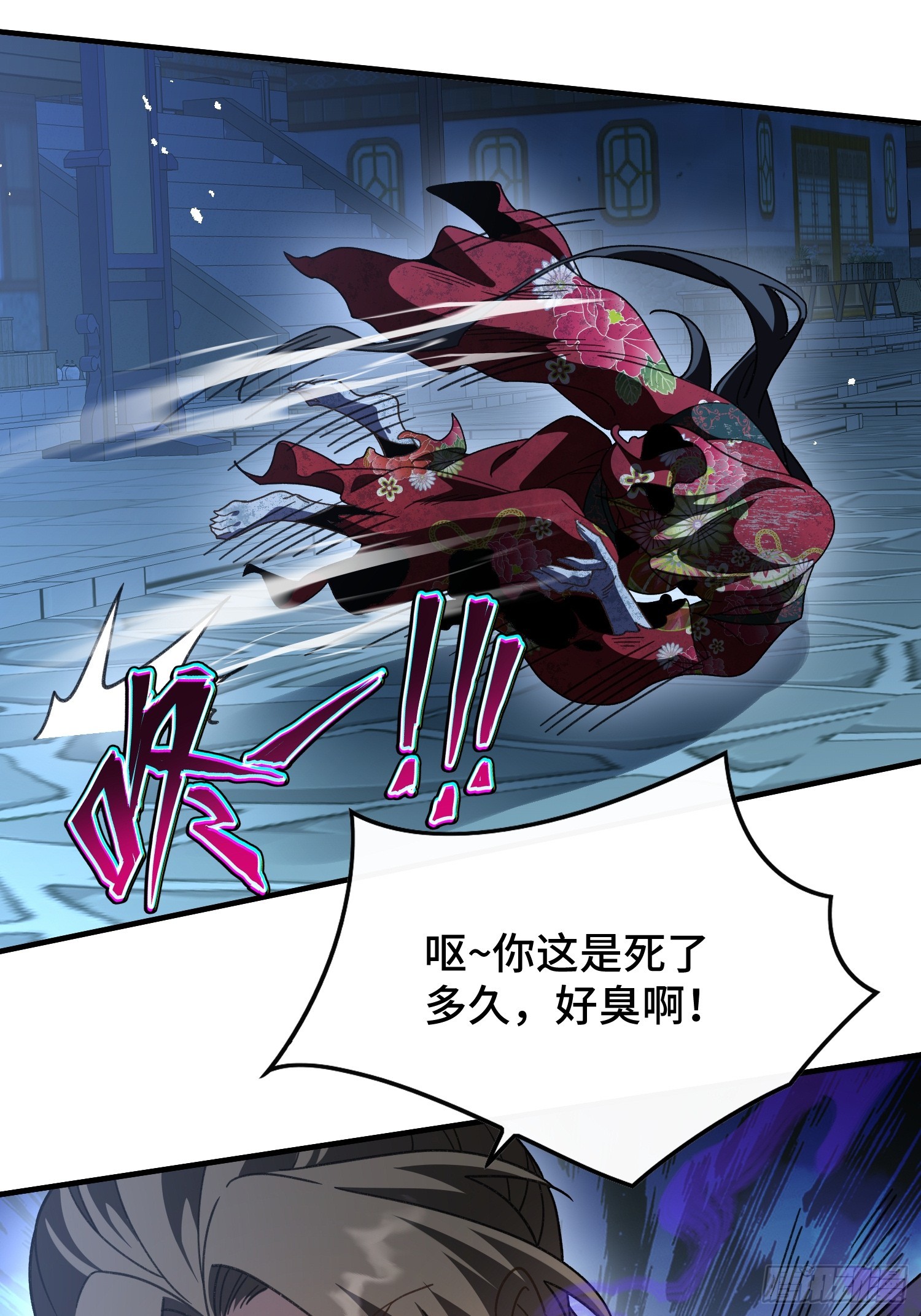 第二十七话 把鞋子还给我(1/2)-第29话
