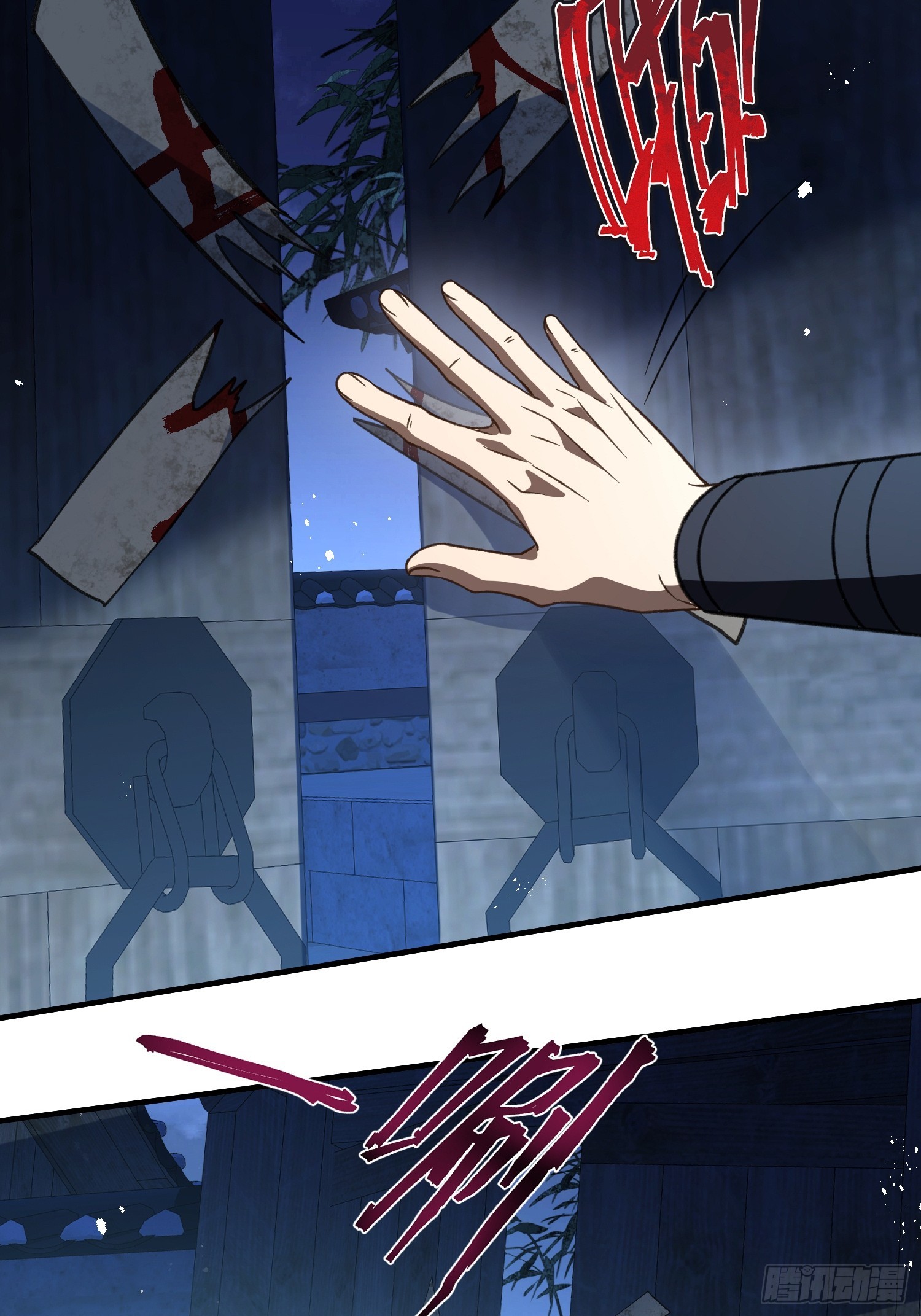 第二十七话 把鞋子还给我(1/2)-第29话