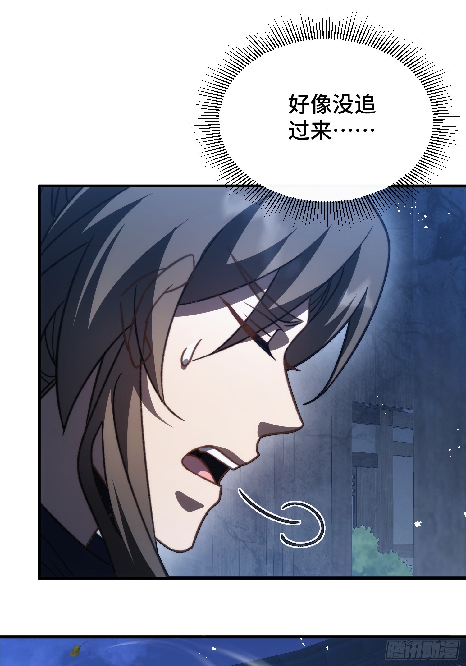 第二十七话 把鞋子还给我(1/2)-第29话