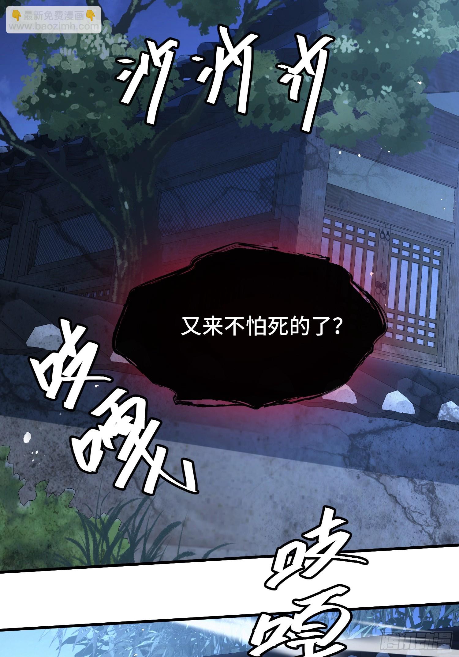 第二十七话 把鞋子还给我(1/2)-第29话