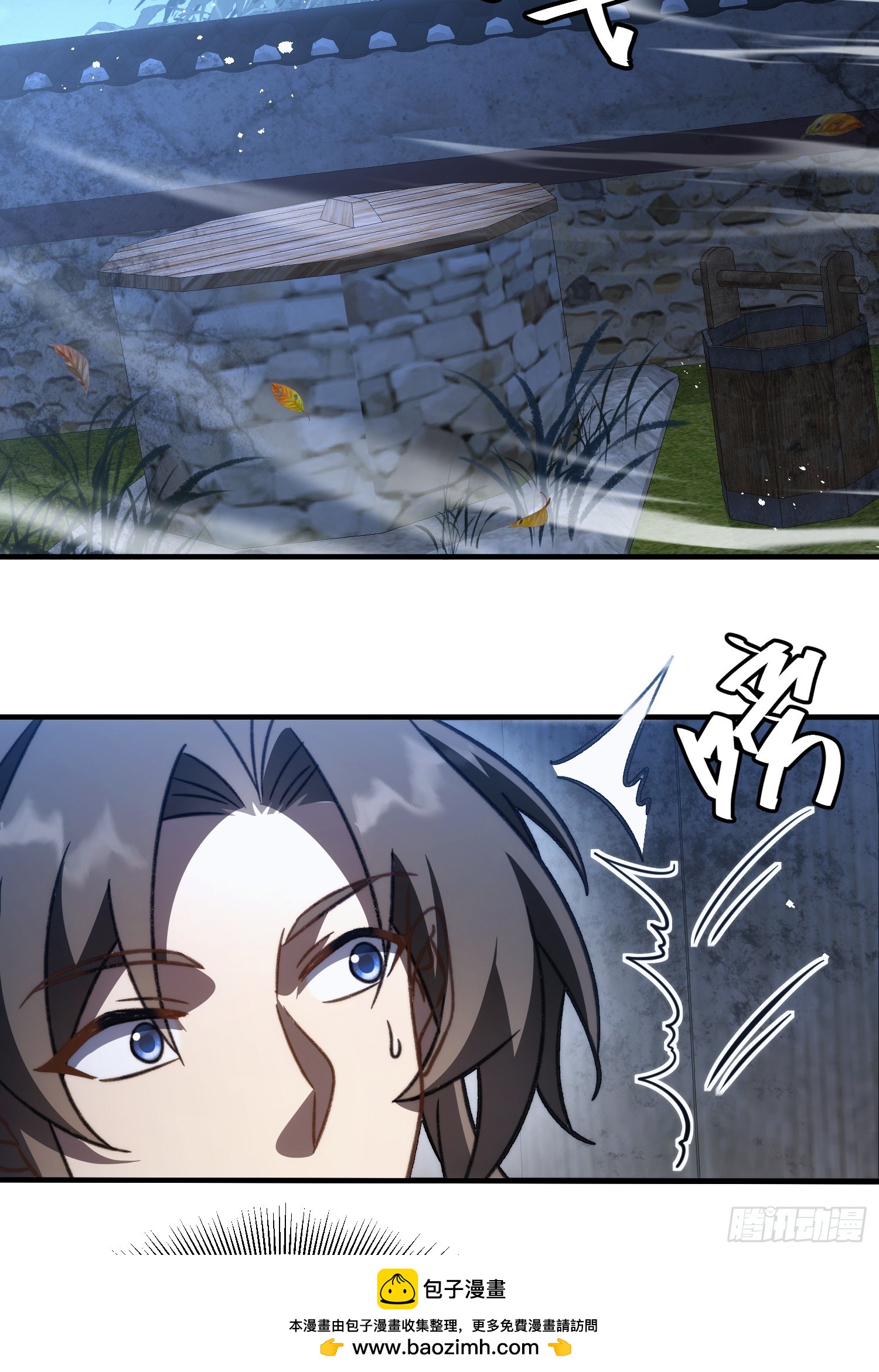 第二十七话 把鞋子还给我(1/2)-第29话