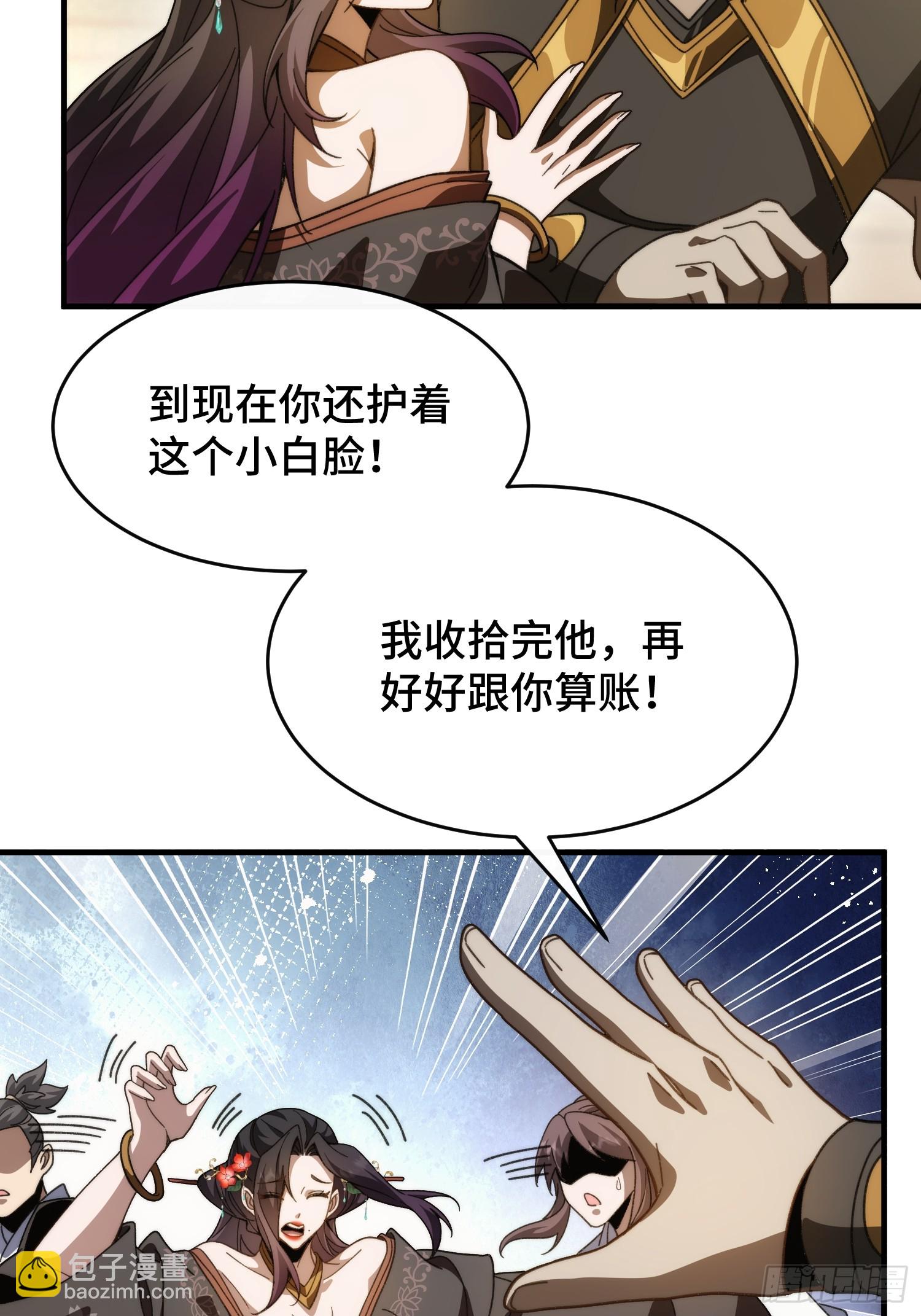 第二十七话 把鞋子还给我(1/2)-第29话