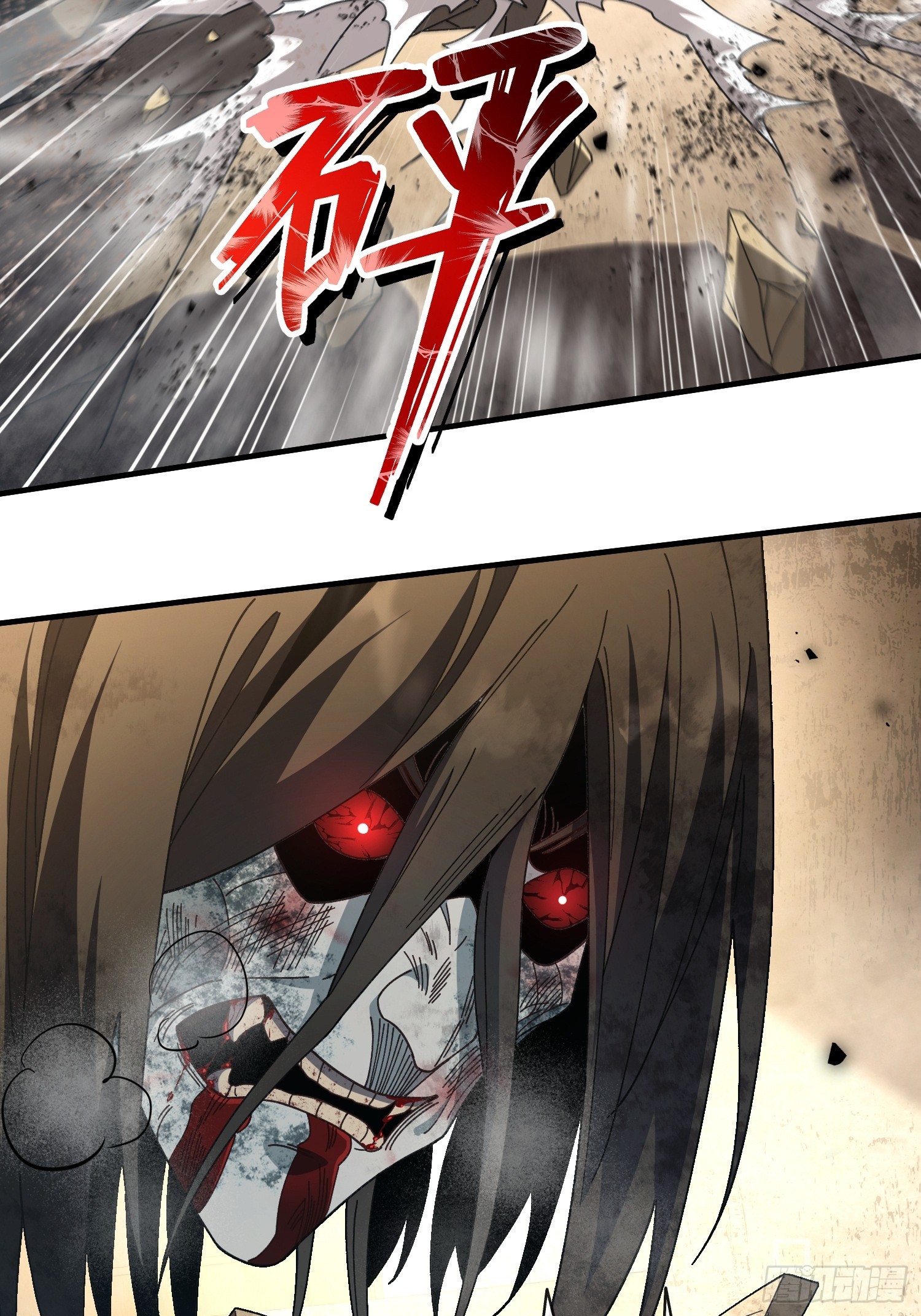 第二话 姨母飞走了(1/2)-第3话
