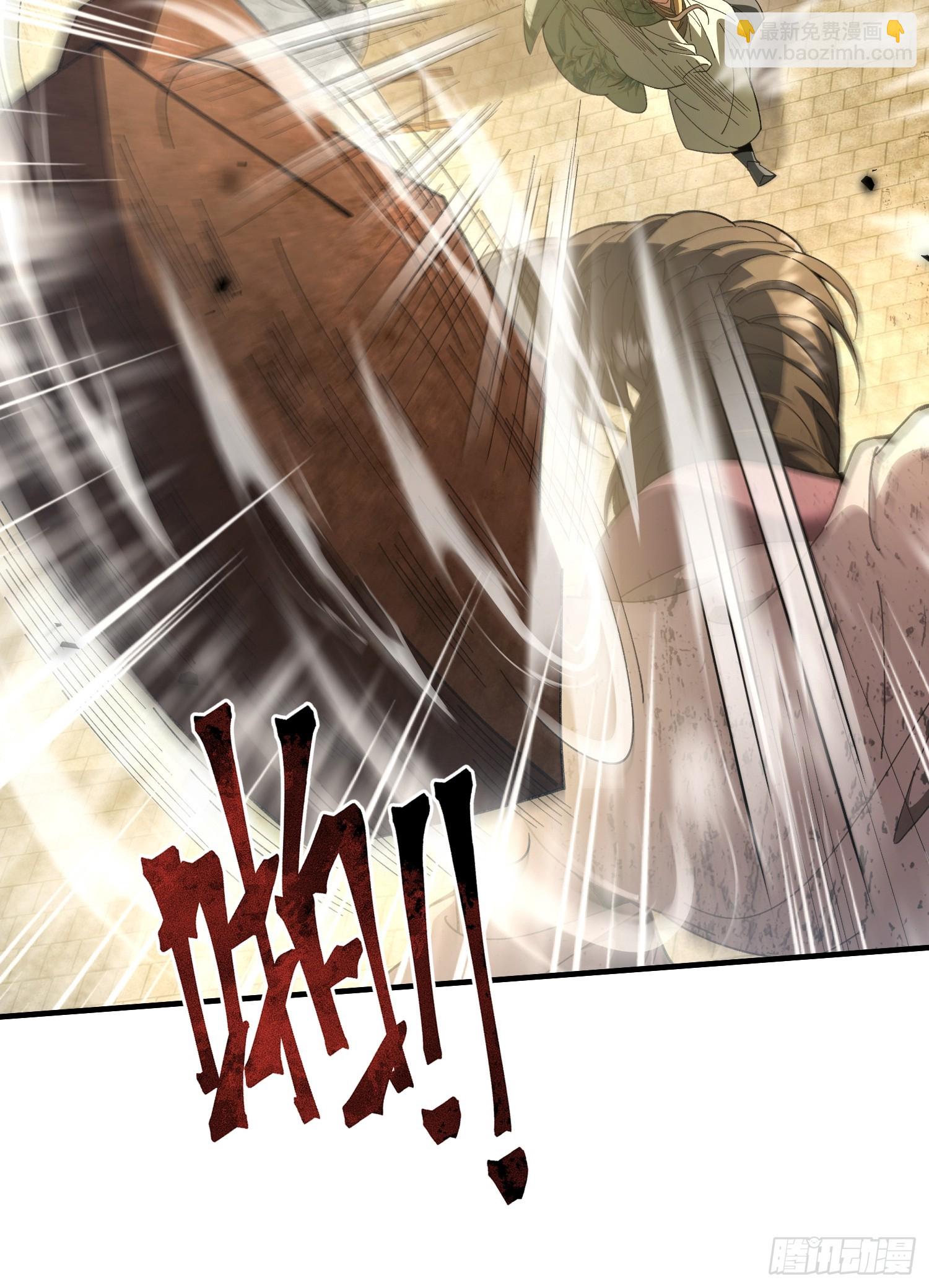 第二话 姨母飞走了(1/2)-第3话