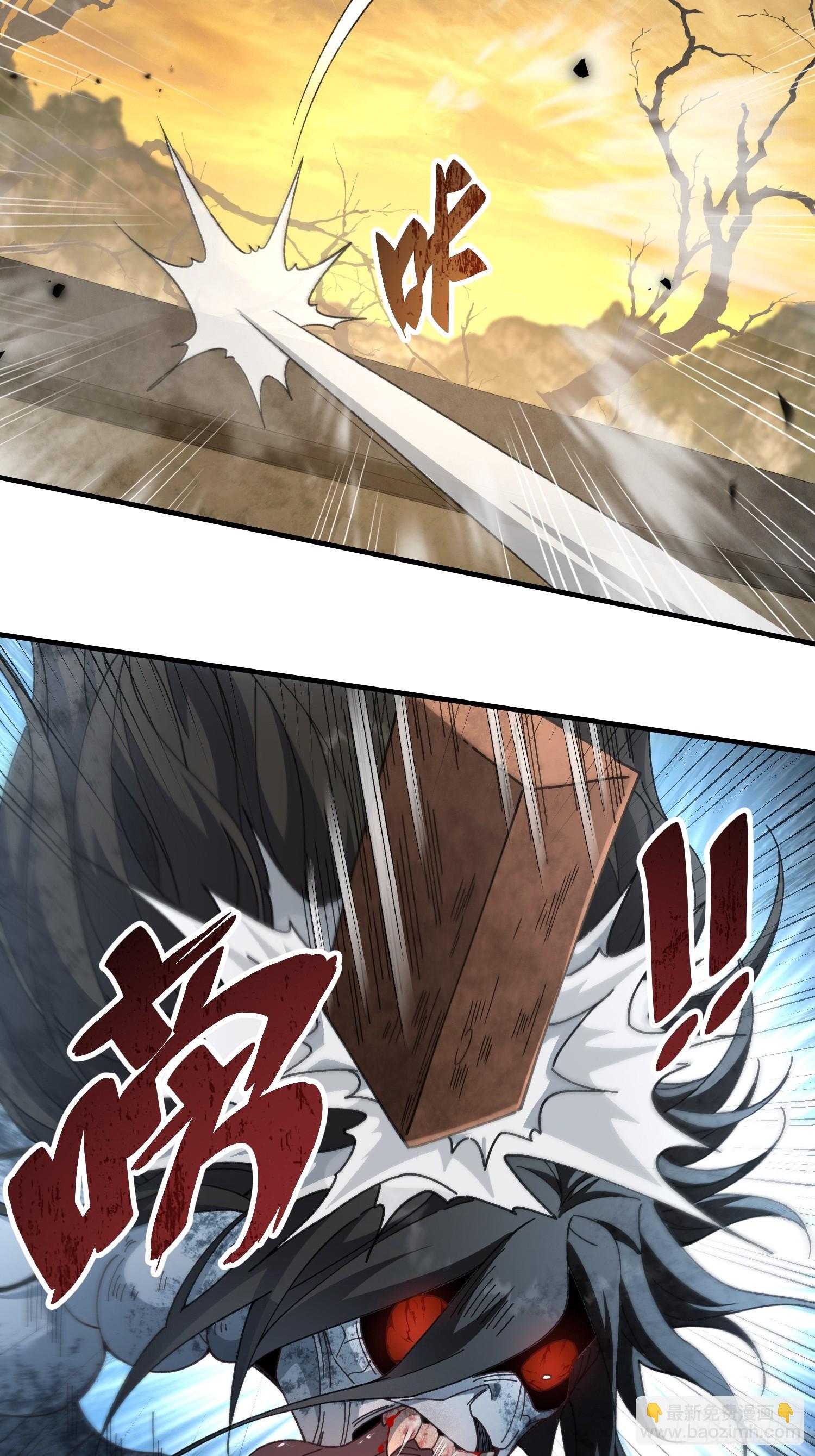 第二话 姨母飞走了(1/2)-第3话