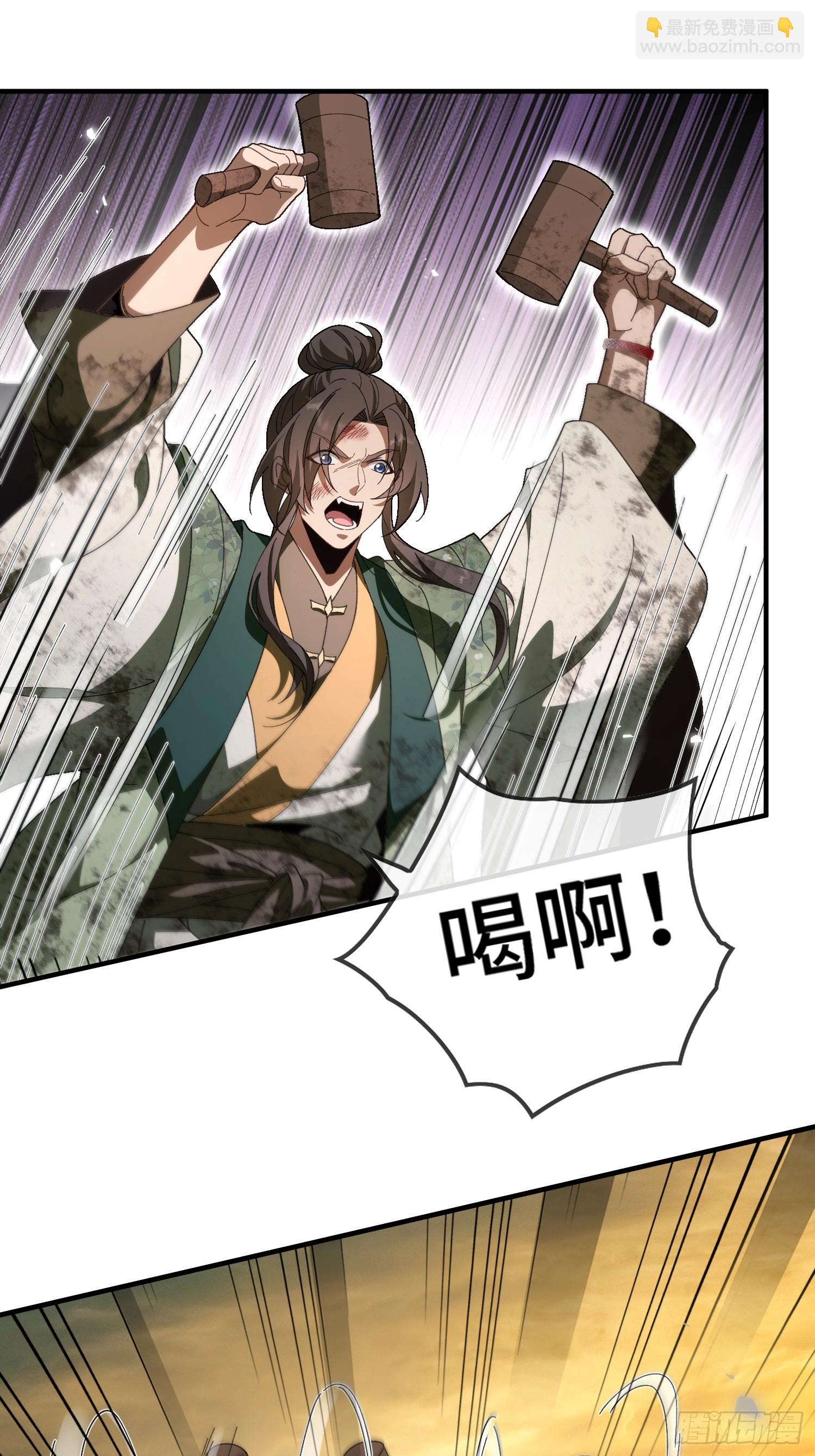 第二话 姨母飞走了(1/2)-第3话