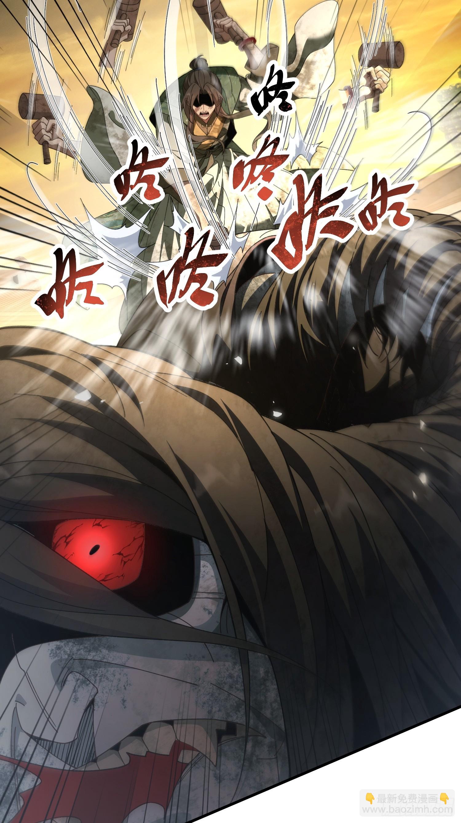 第二话 姨母飞走了(1/2)-第3话
