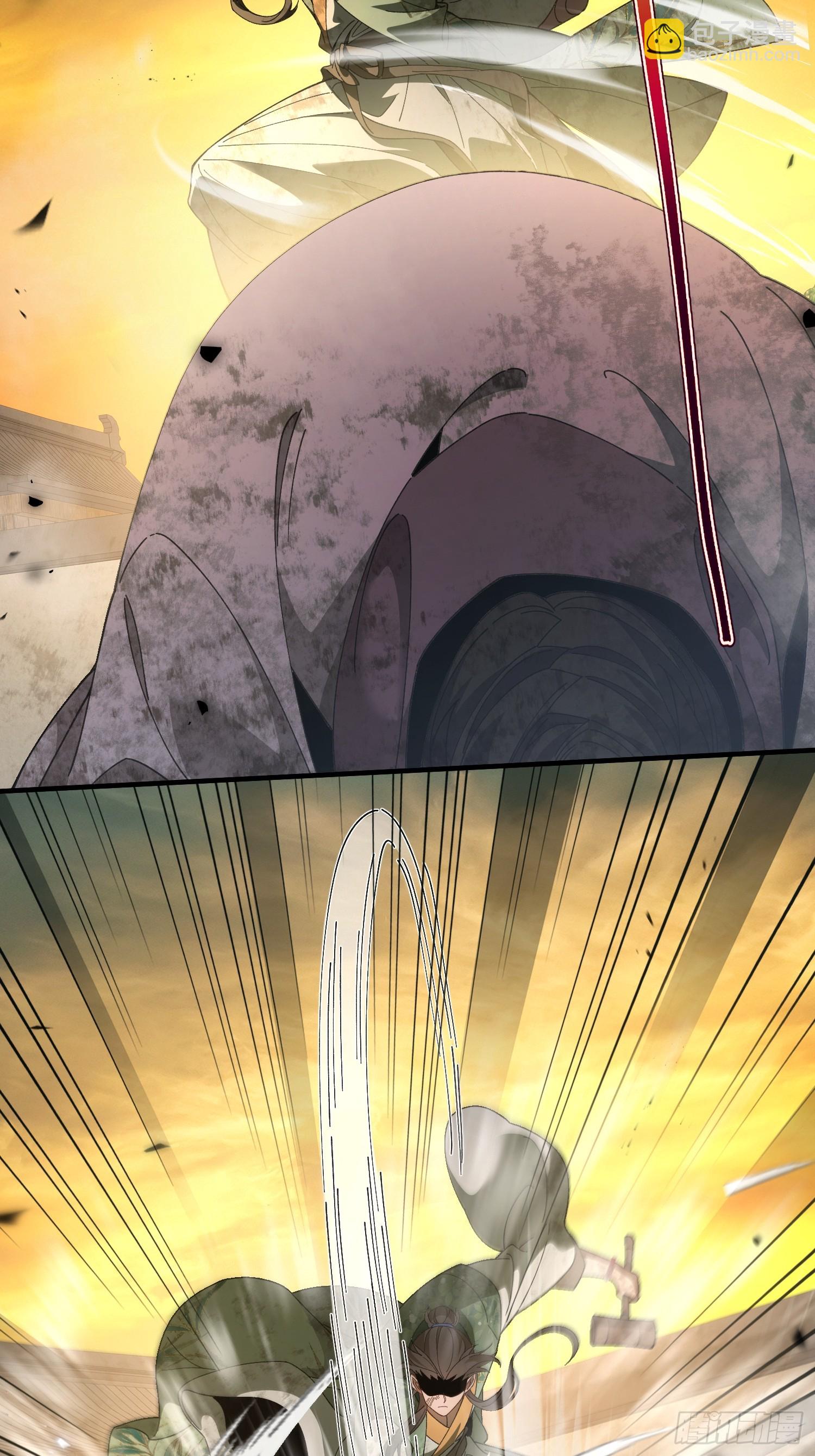 第二话 姨母飞走了(1/2)-第3话
