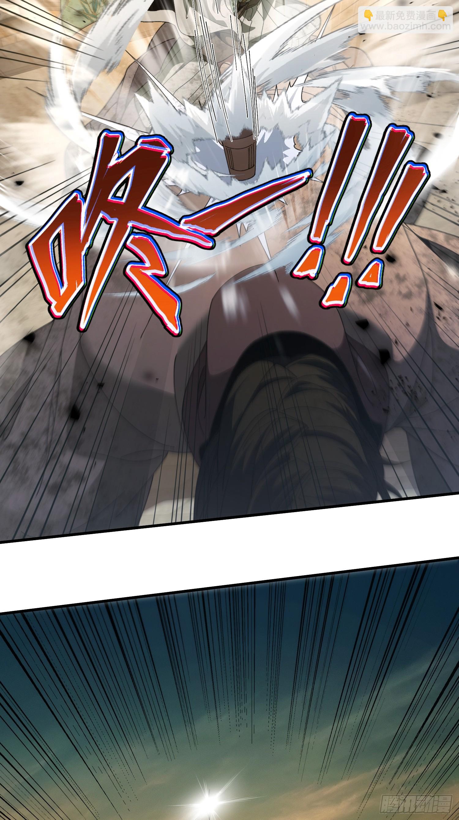 第二话 姨母飞走了(1/2)-第3话