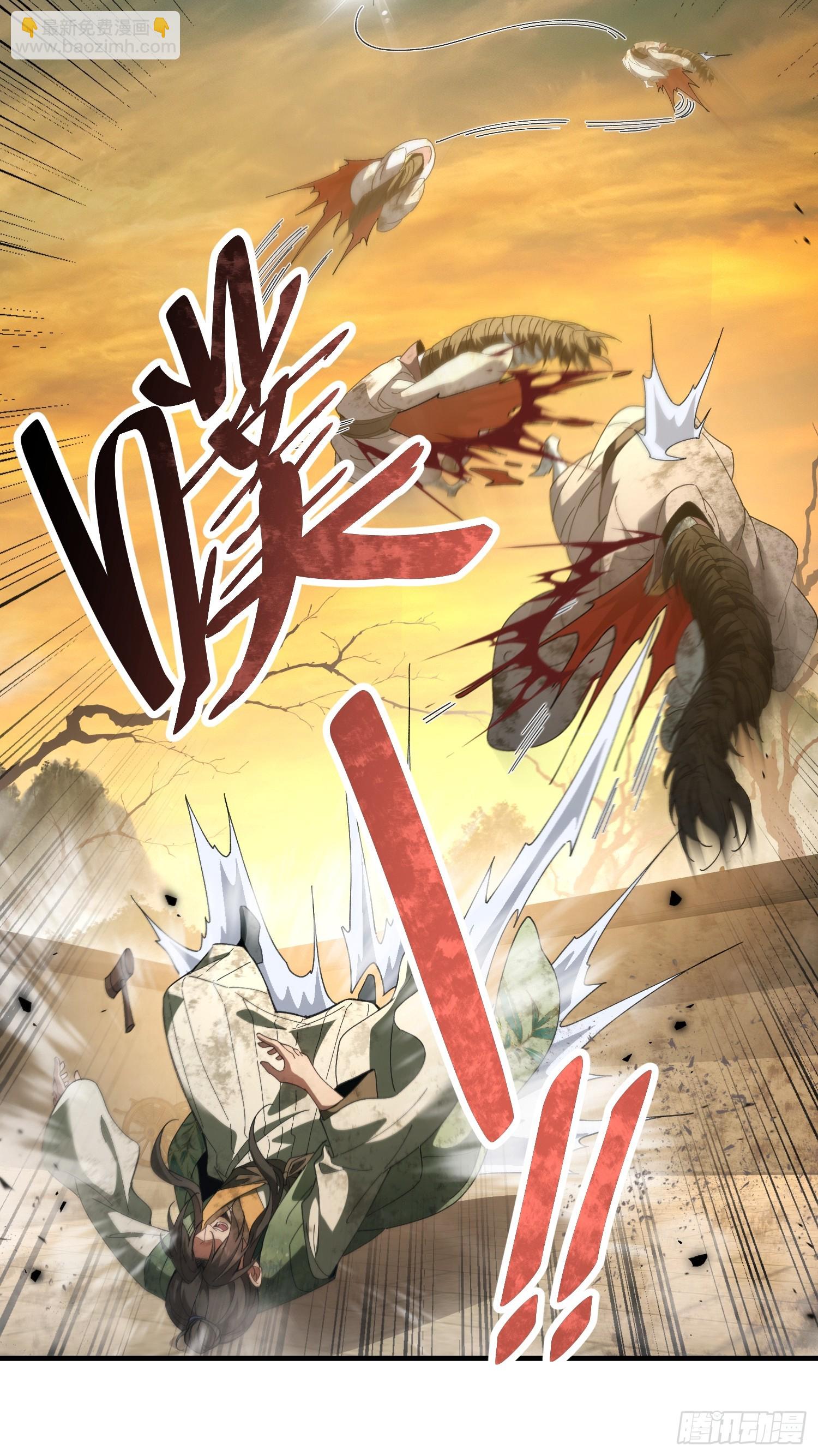 第二话 姨母飞走了(1/2)-第3话