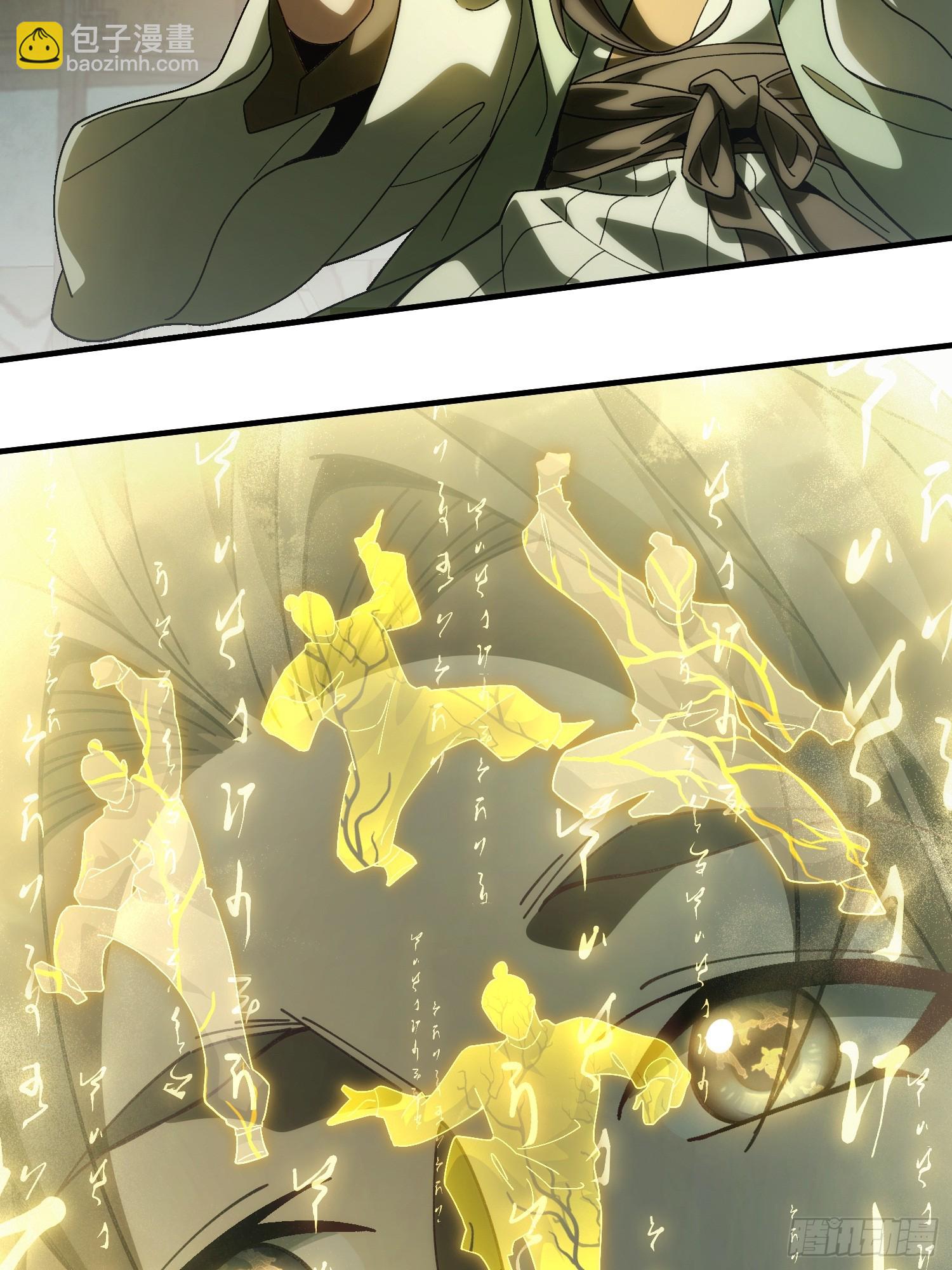 第二话 姨母飞走了(1/2)-第3话