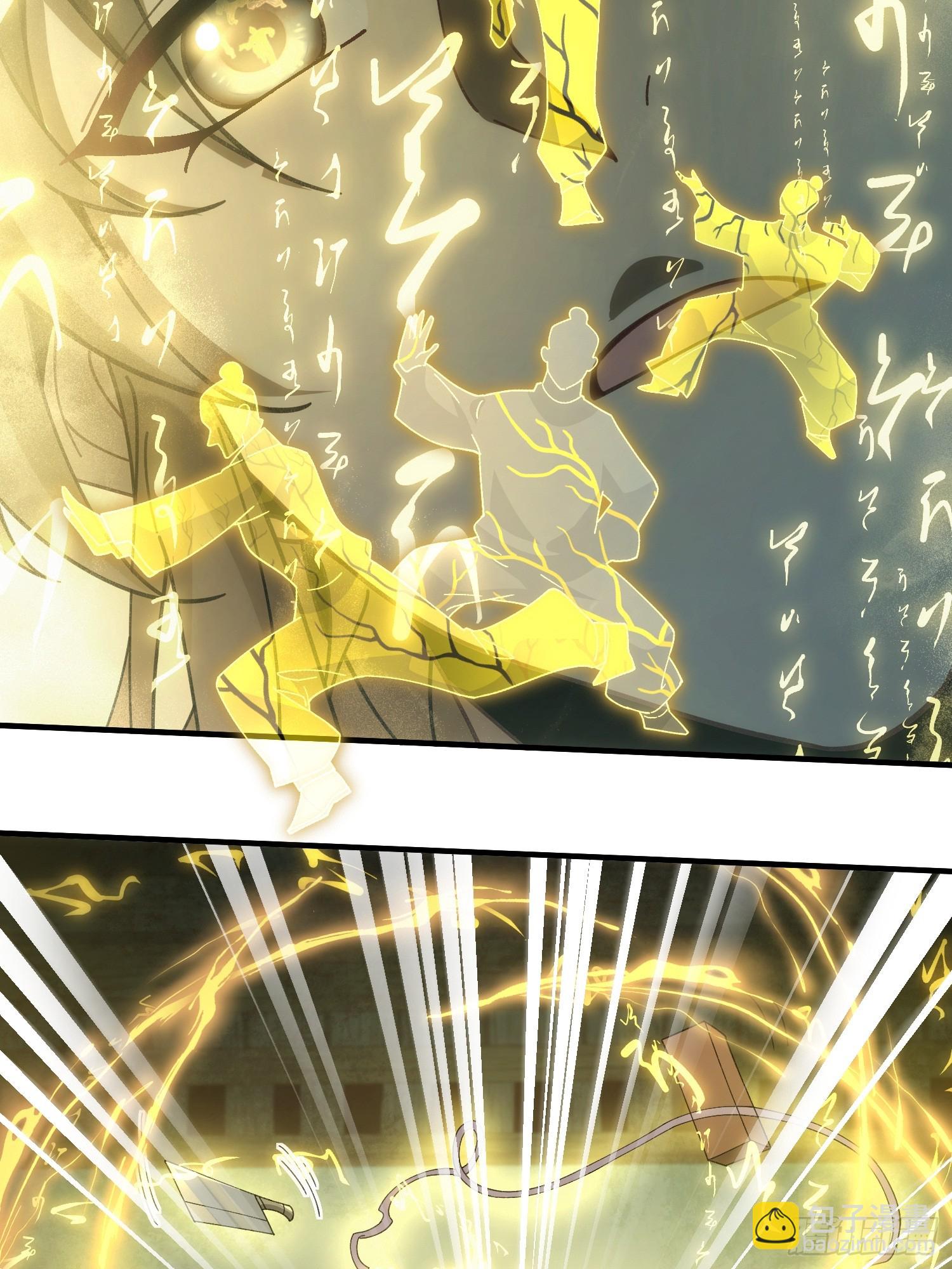 第二话 姨母飞走了(1/2)-第3话