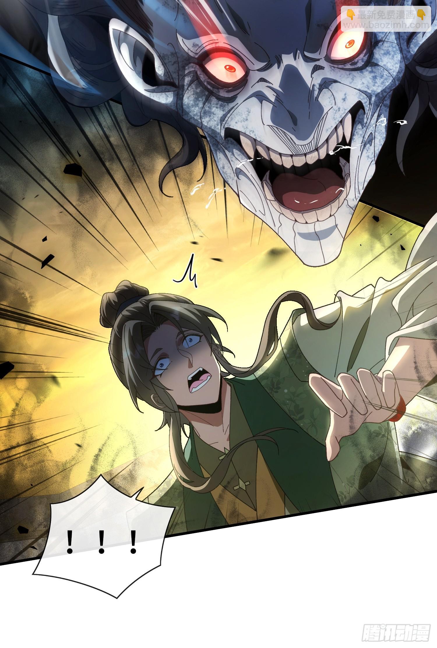 第二话 姨母飞走了(1/2)-第3话