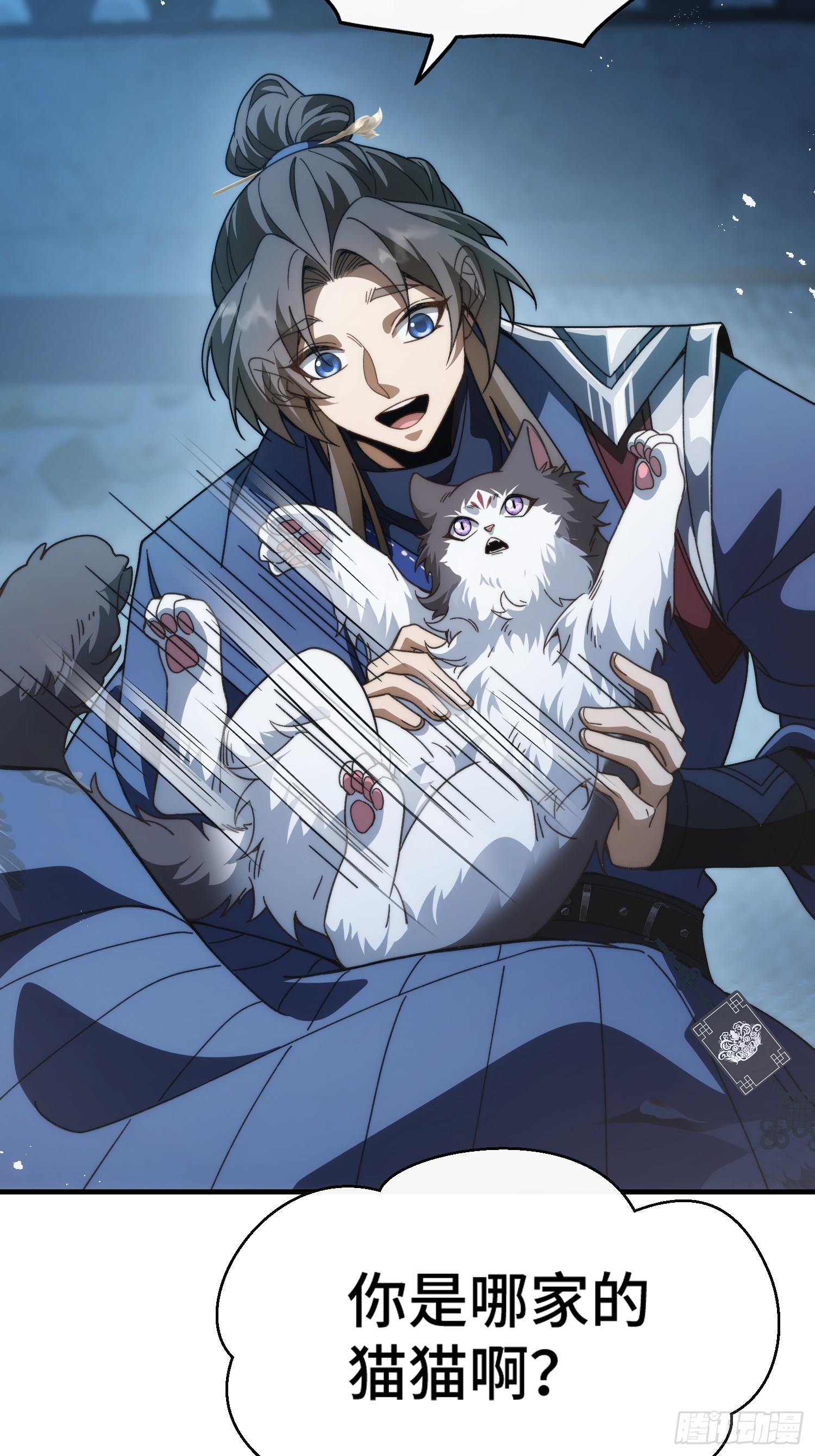 第二十九话 猫娘？(1/2)-第31话