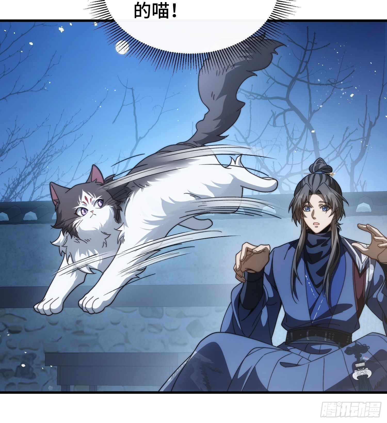 第二十九话 猫娘？(1/2)-第31话