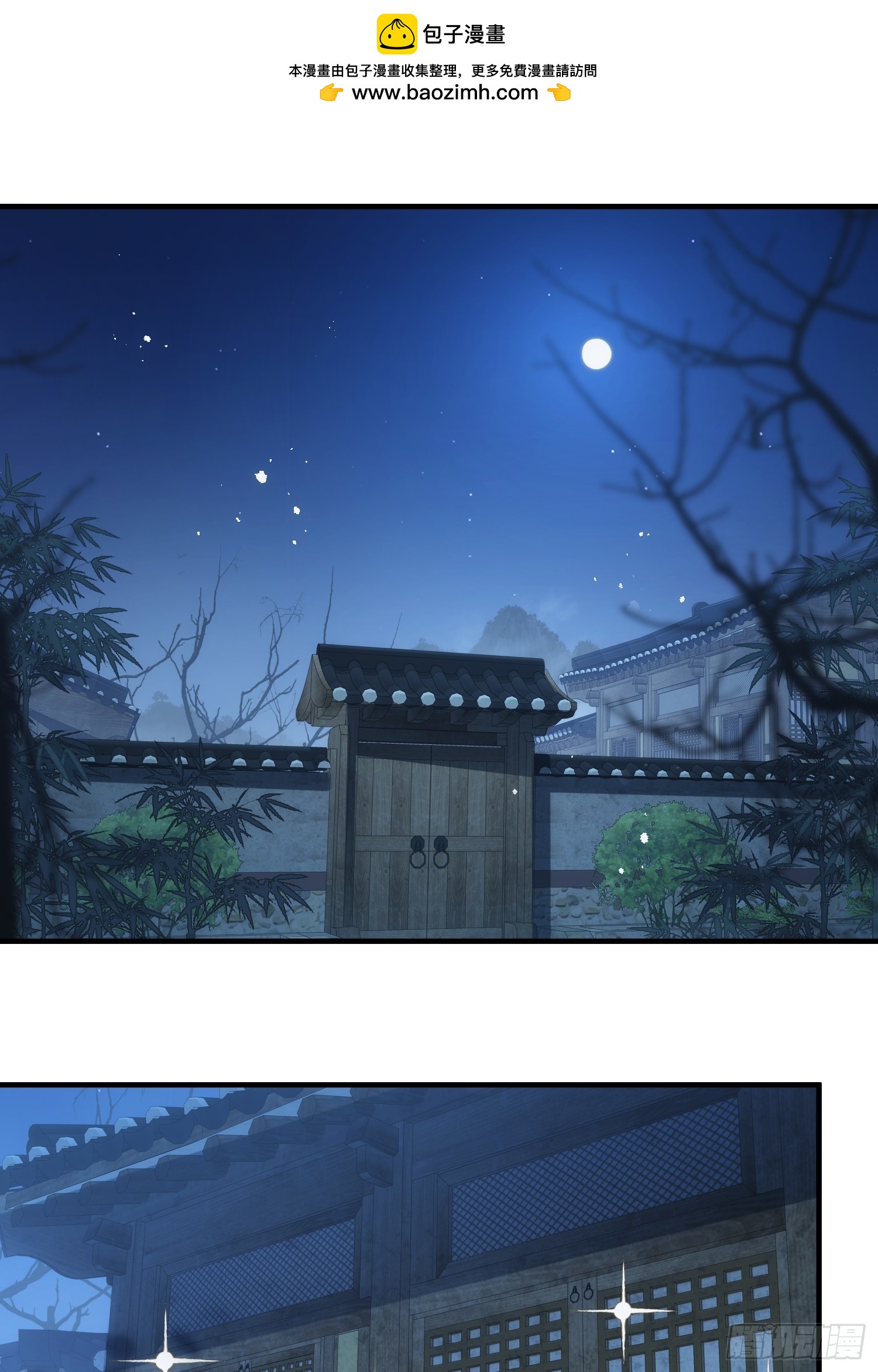 第二十九话 猫娘？(1/2)-第31话
