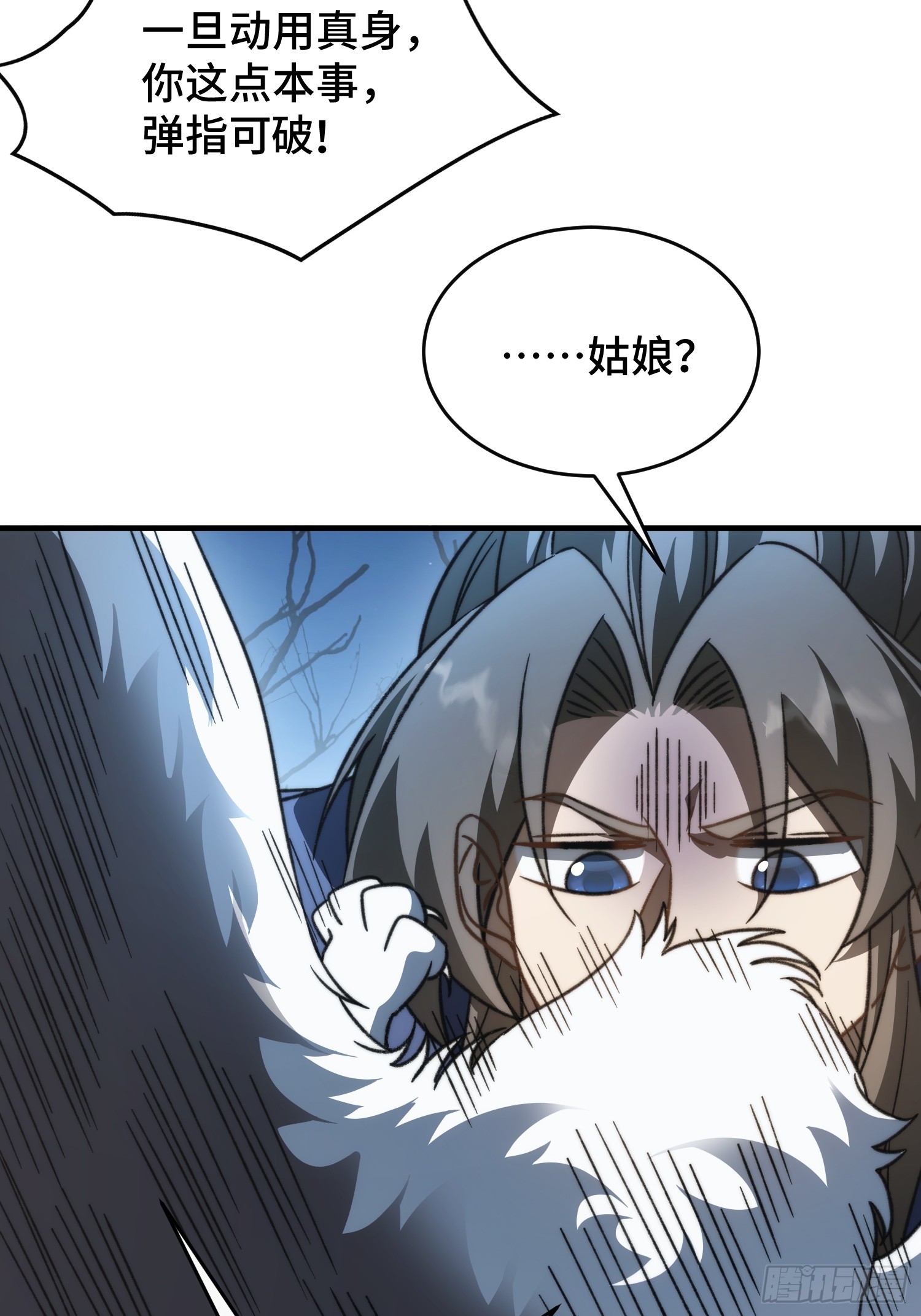 第二十九话 猫娘？(1/2)-第31话
