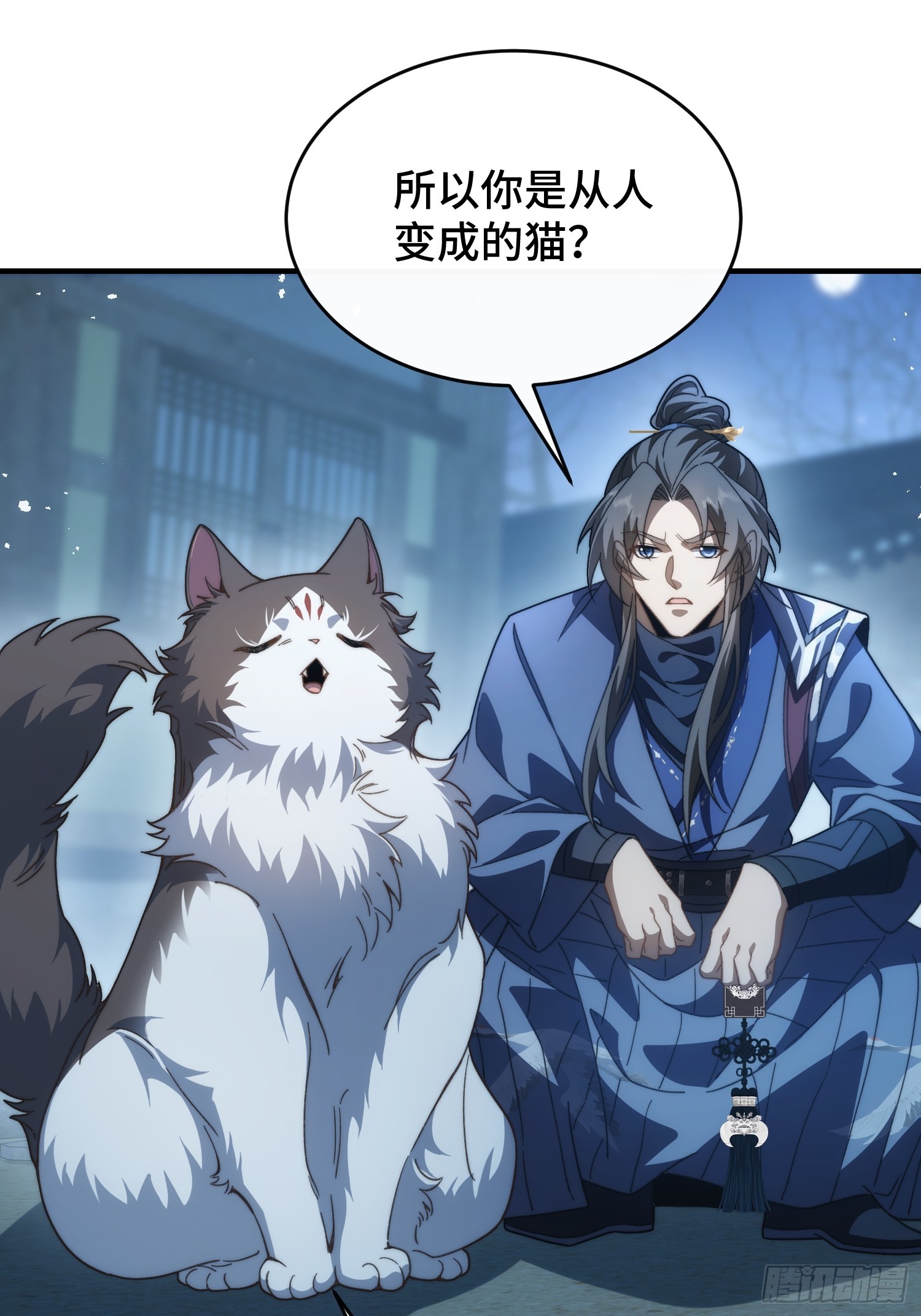 第二十九话 猫娘？(1/2)-第31话