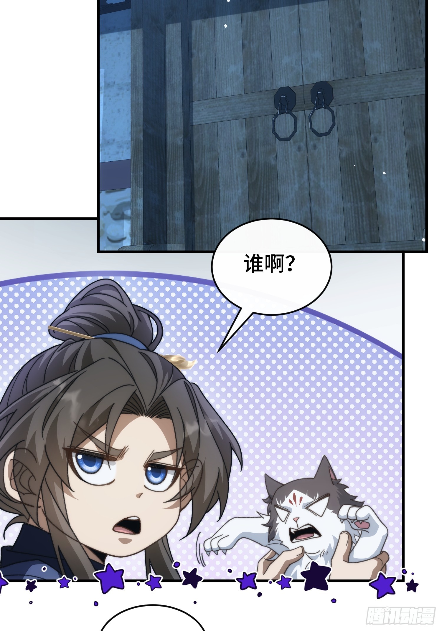 第二十九话 猫娘？(1/2)-第31话