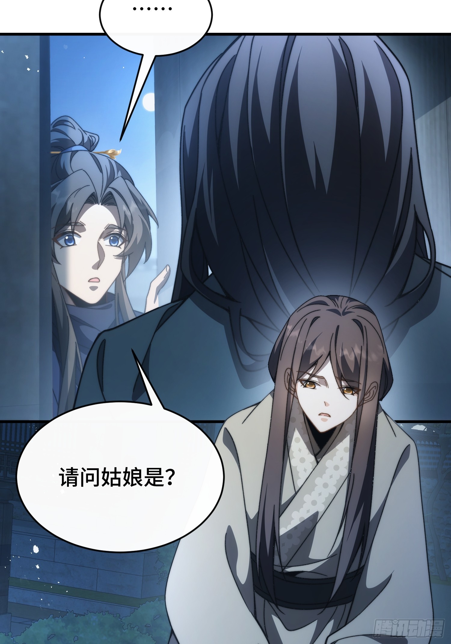 第二十九话 猫娘？(1/2)-第31话