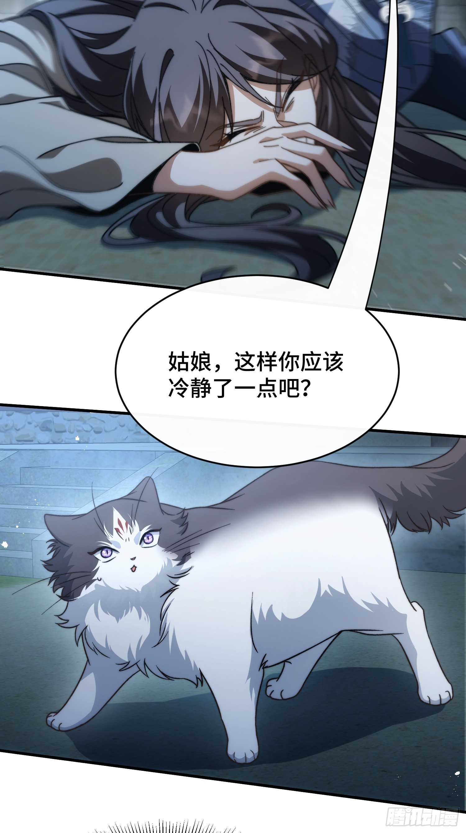第二十九话 猫娘？(1/2)-第31话