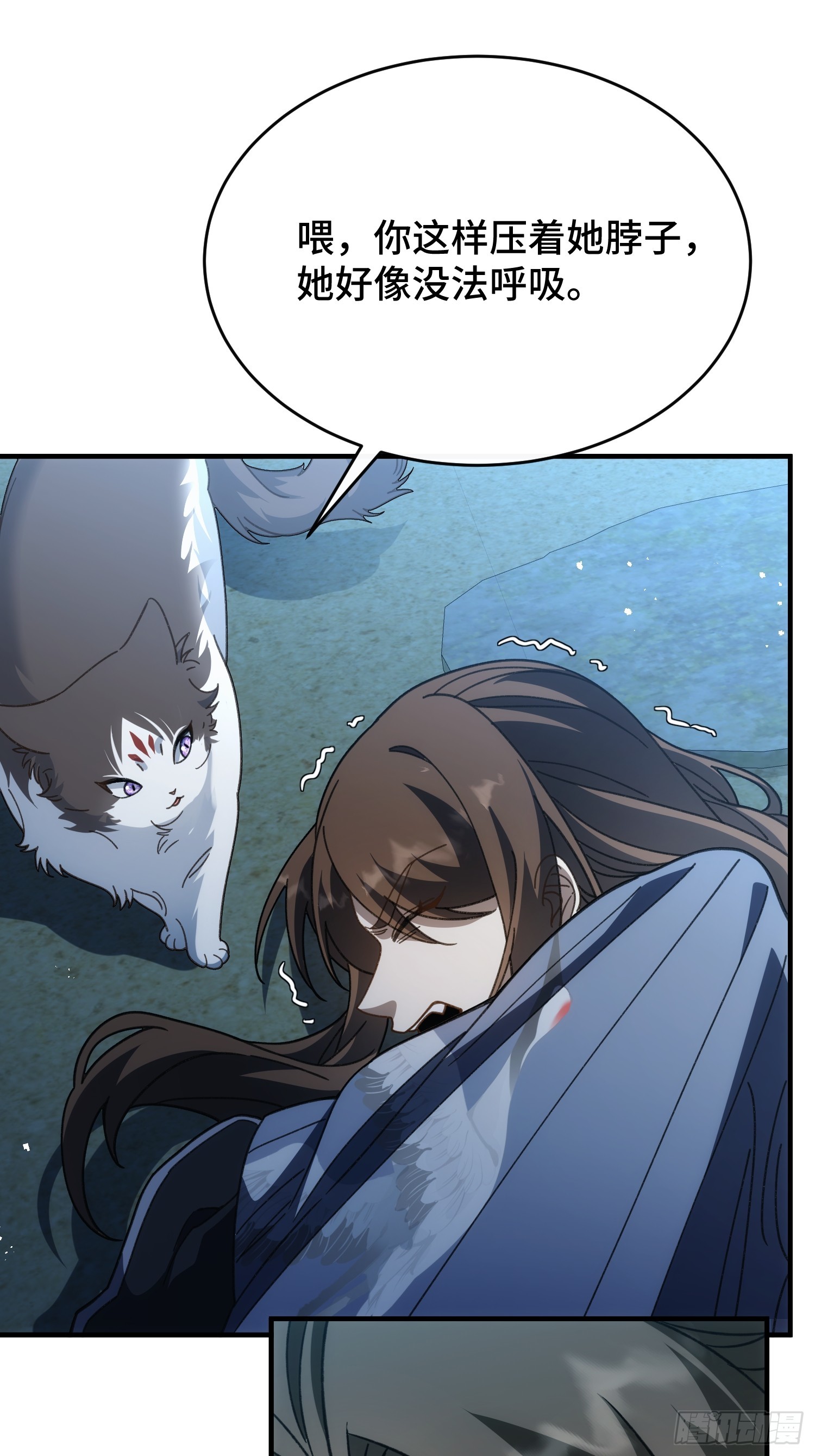 第二十九话 猫娘？(1/2)-第31话