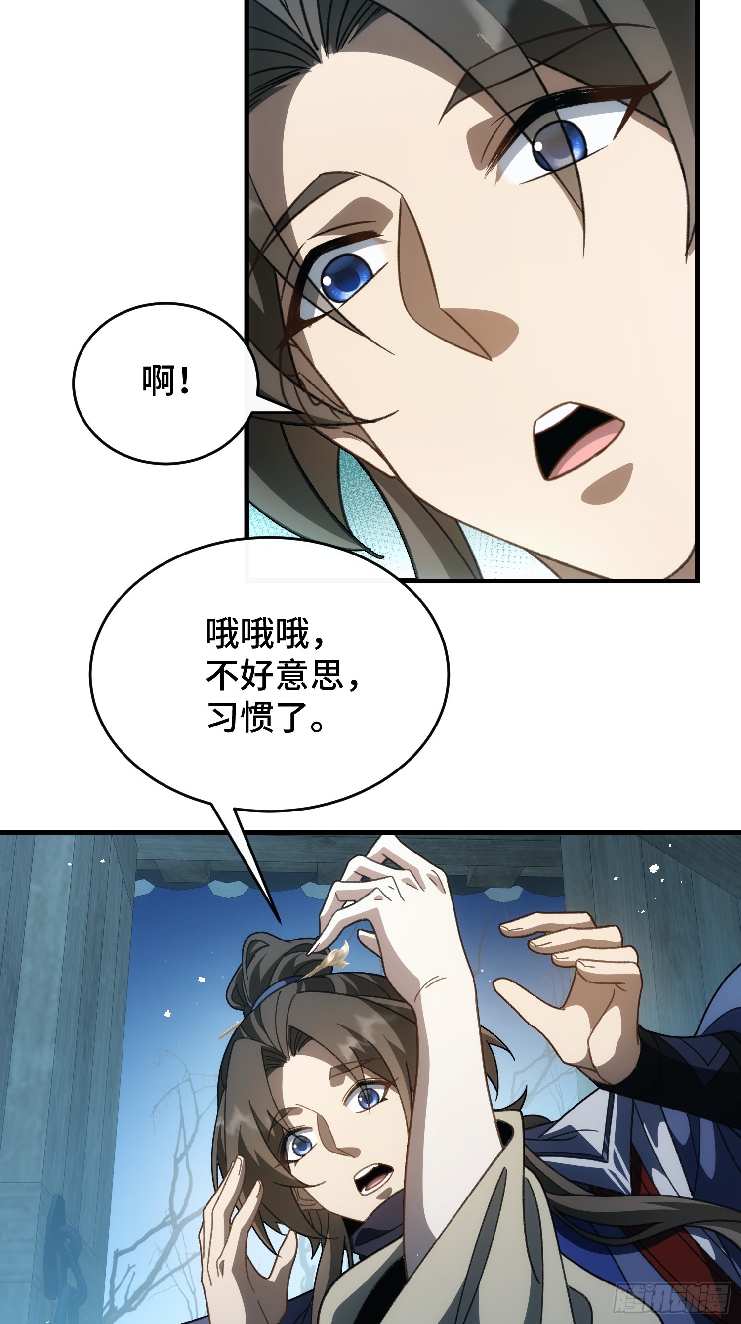 第二十九话 猫娘？(1/2)-第31话