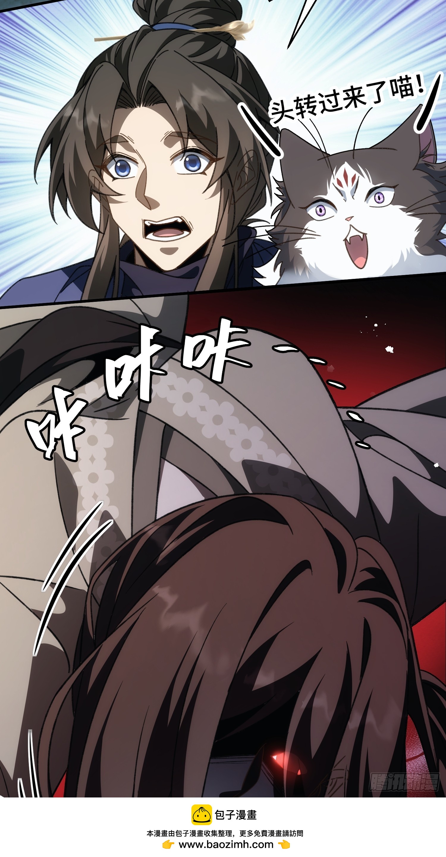 第二十九话 猫娘？(1/2)-第31话