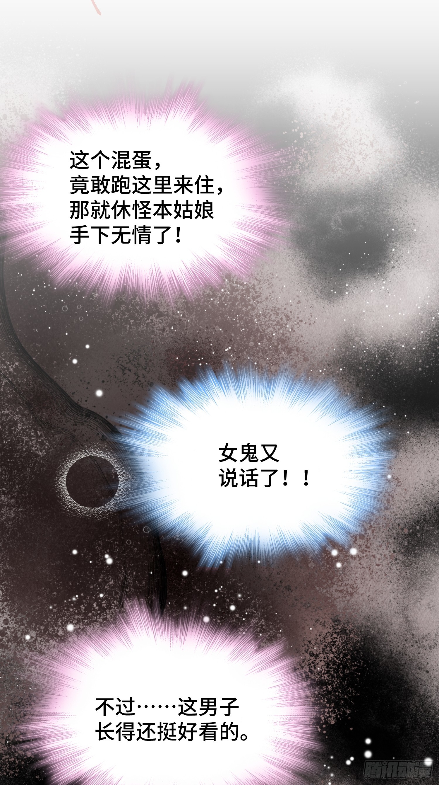 第二十九话 猫娘？(1/2)-第31话