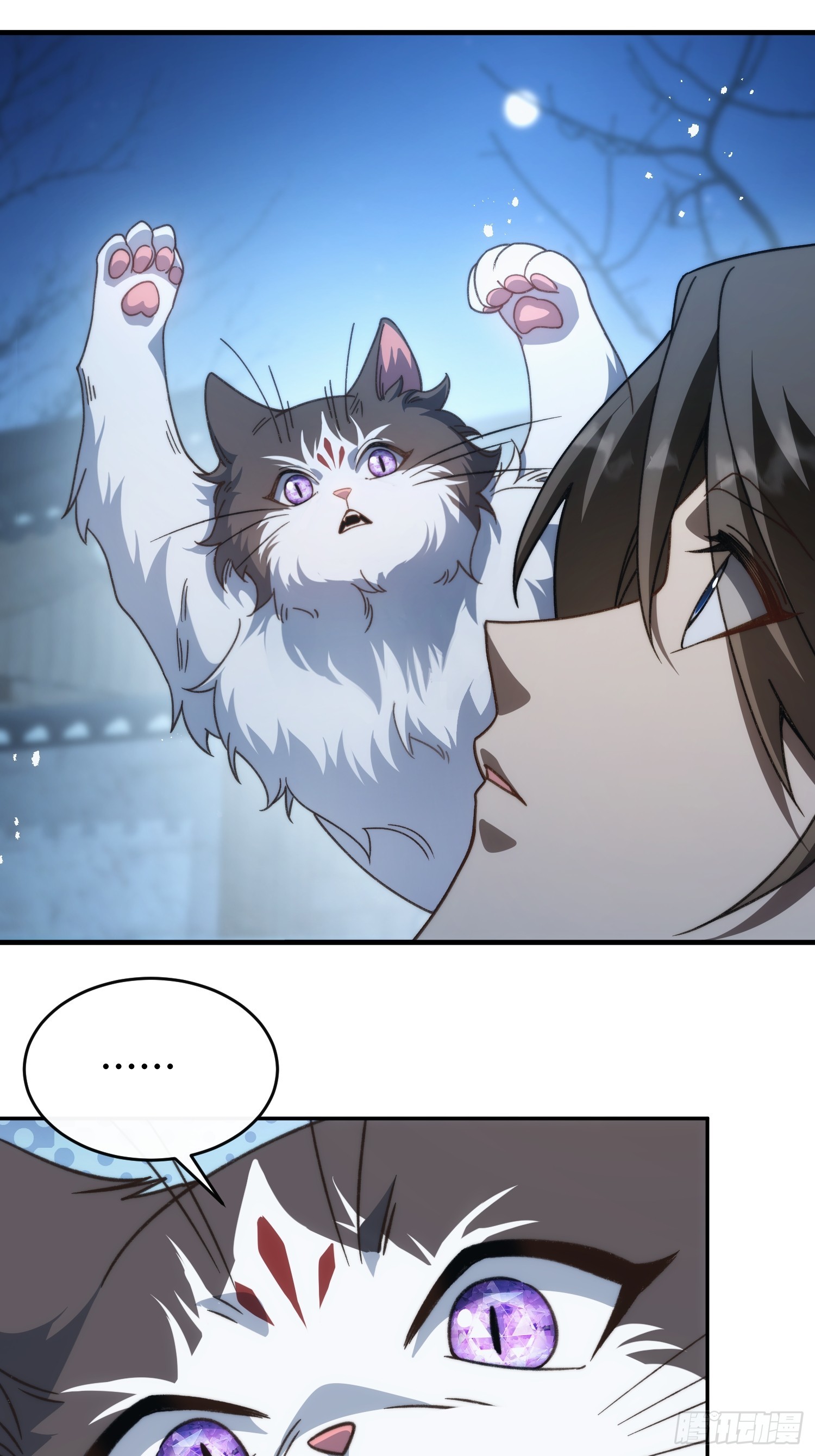 第二十九话 猫娘？(1/2)-第31话