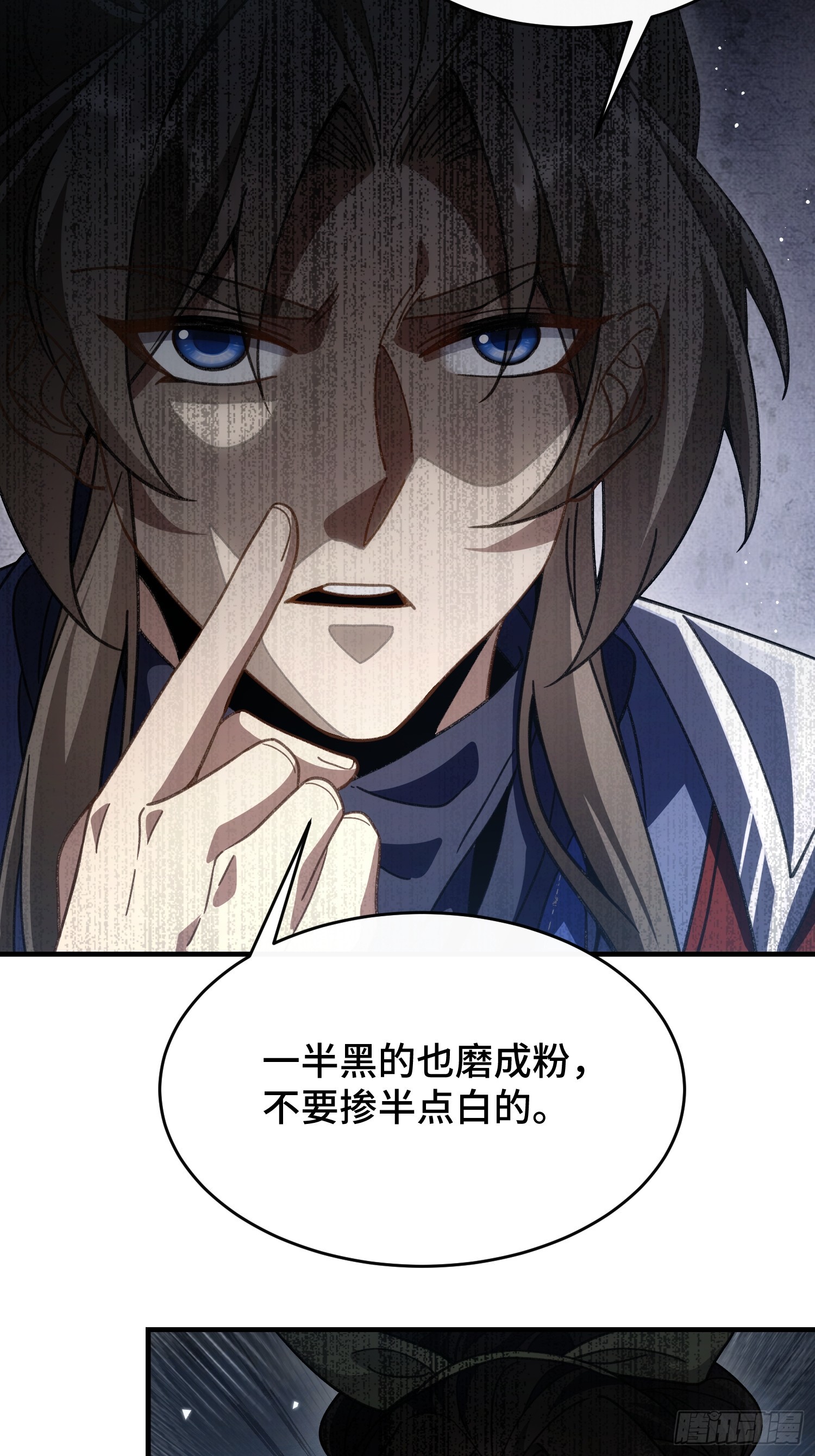 第三十一话 老君降世-第33话