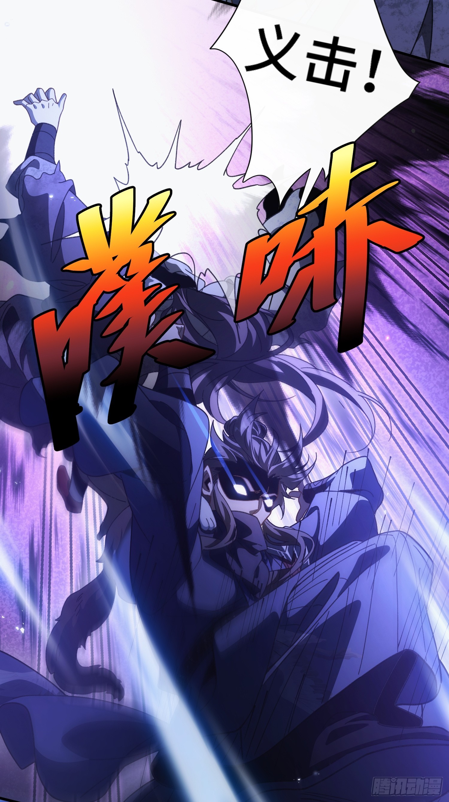 第三十一话 老君降世-第33话