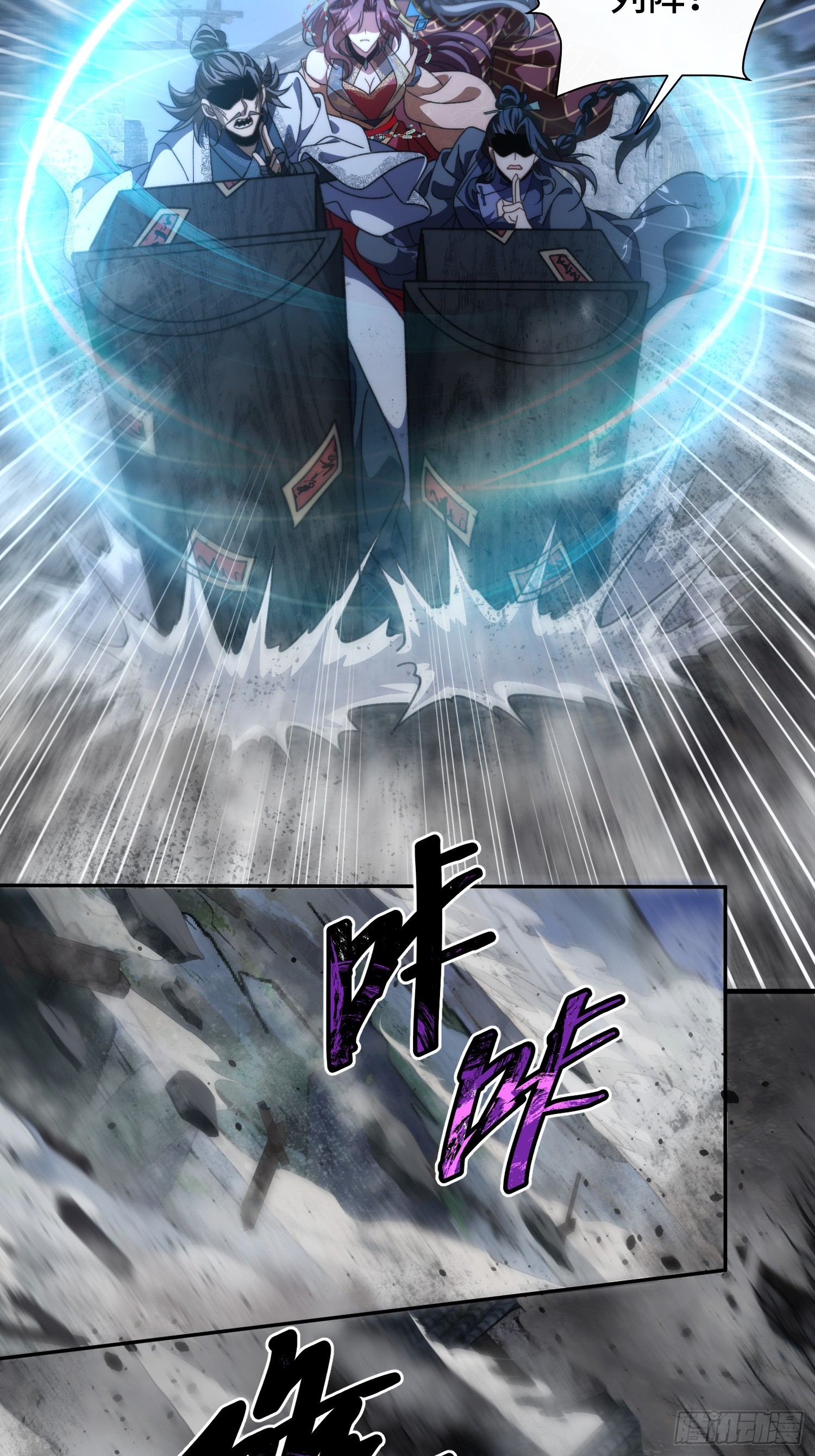 第三十三话 你就是季缺？(1/2)-第35话