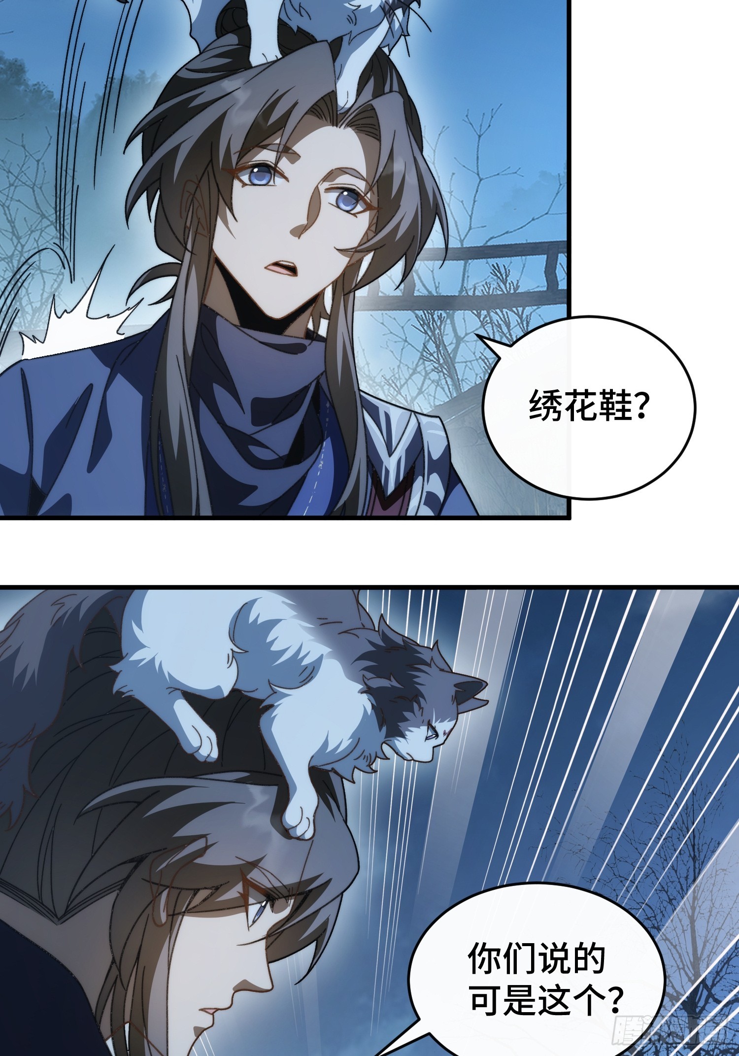 第三十三话 你就是季缺？(1/2)-第35话