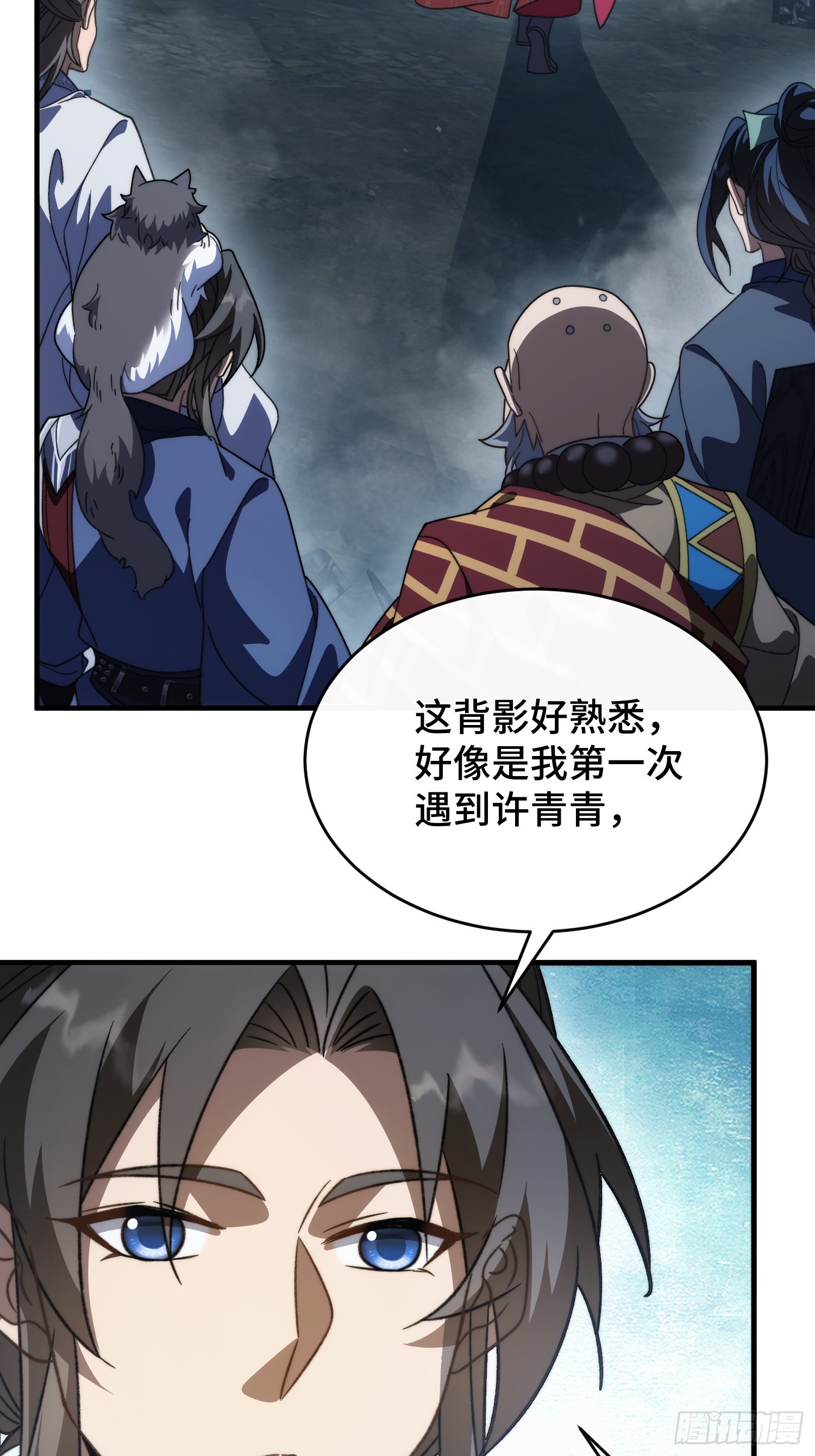 第三十三话 你就是季缺？(1/2)-第35话