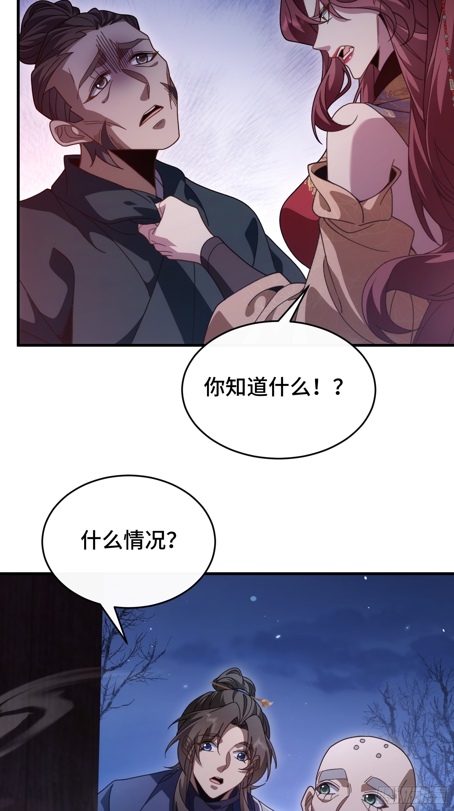 第三十五话 我的孩子-第37话