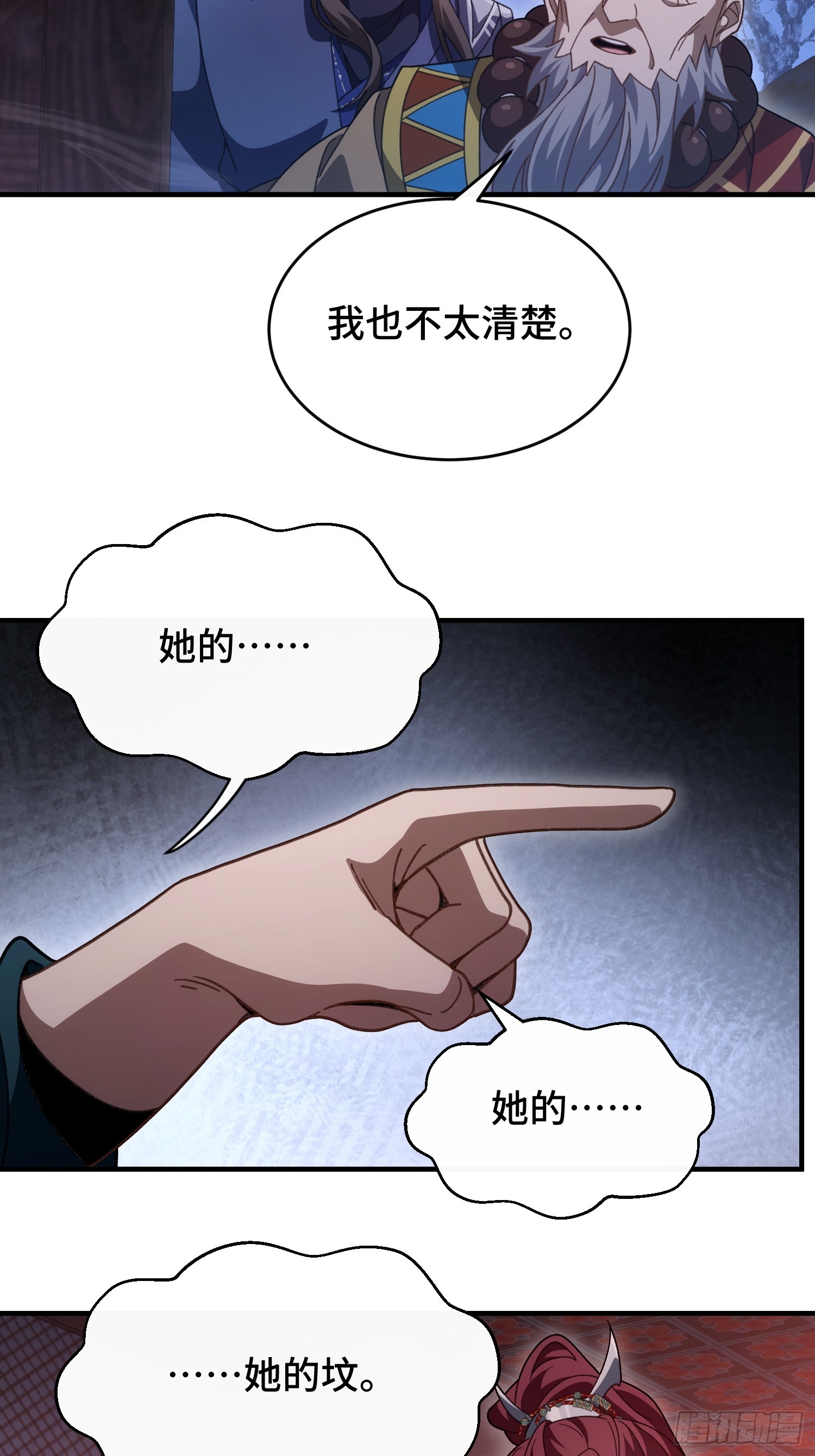 第三十五话 我的孩子-第37话