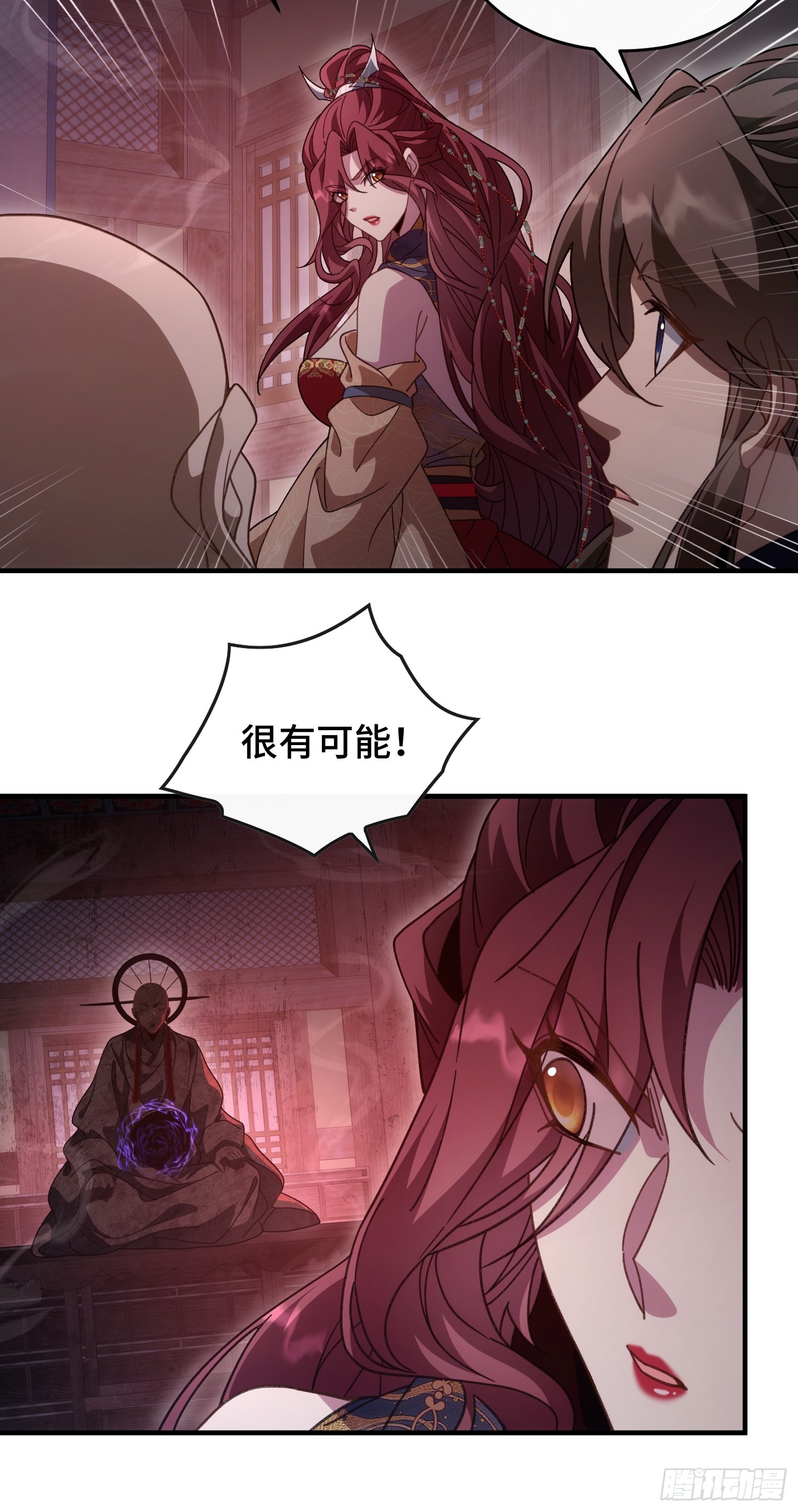 第三十五话 我的孩子-第37话