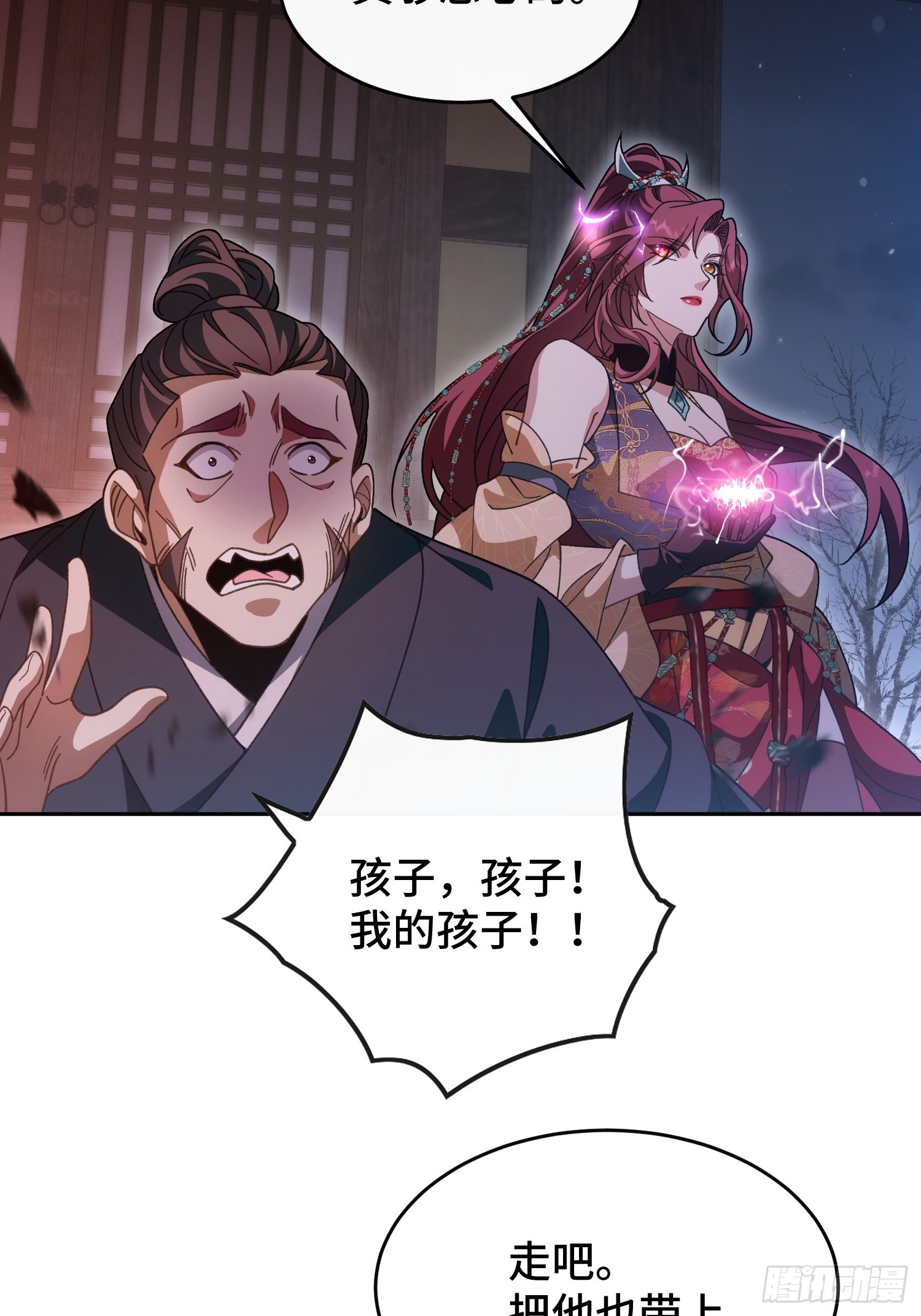 第三十五话 我的孩子-第37话