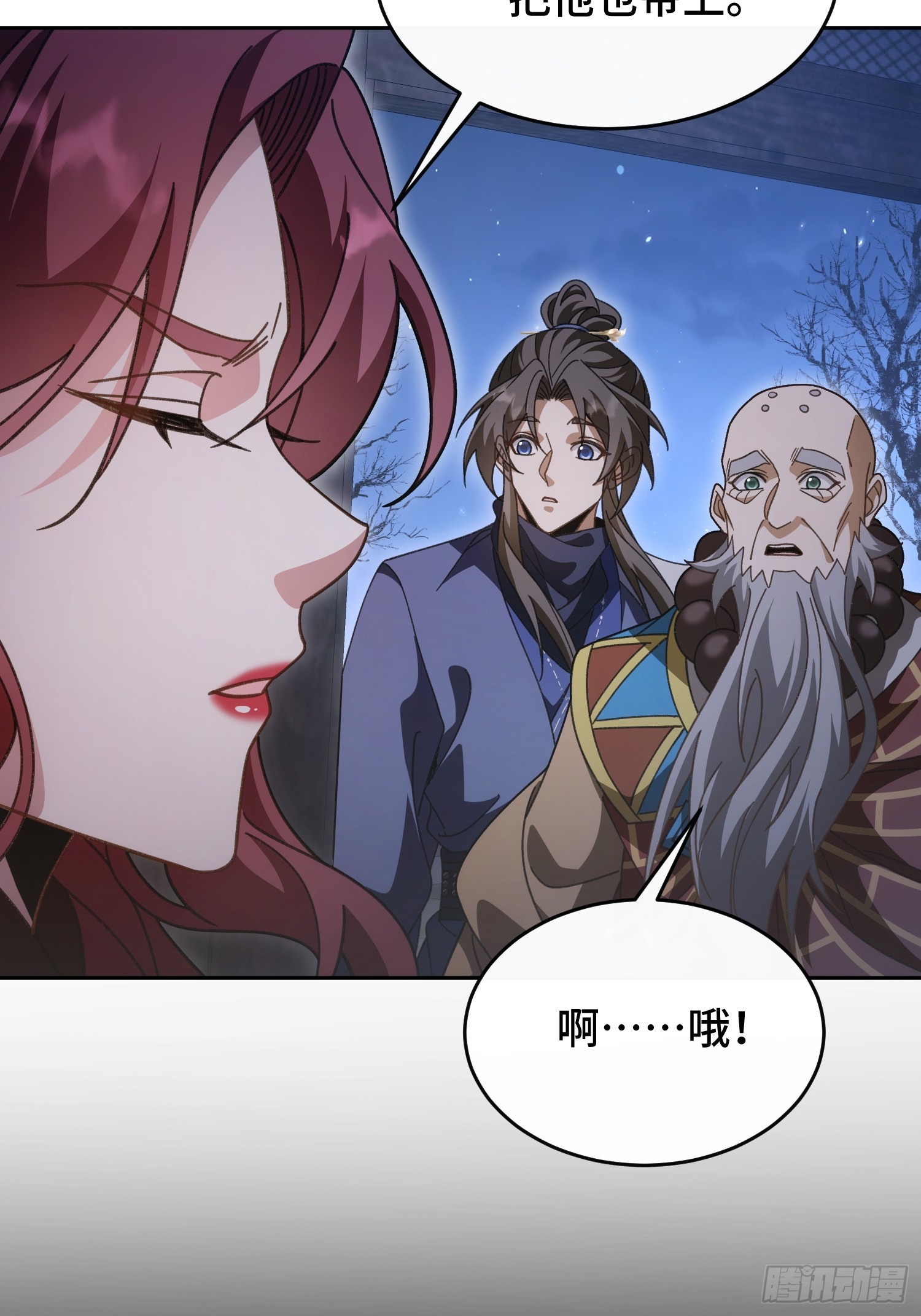 第三十五话 我的孩子-第37话