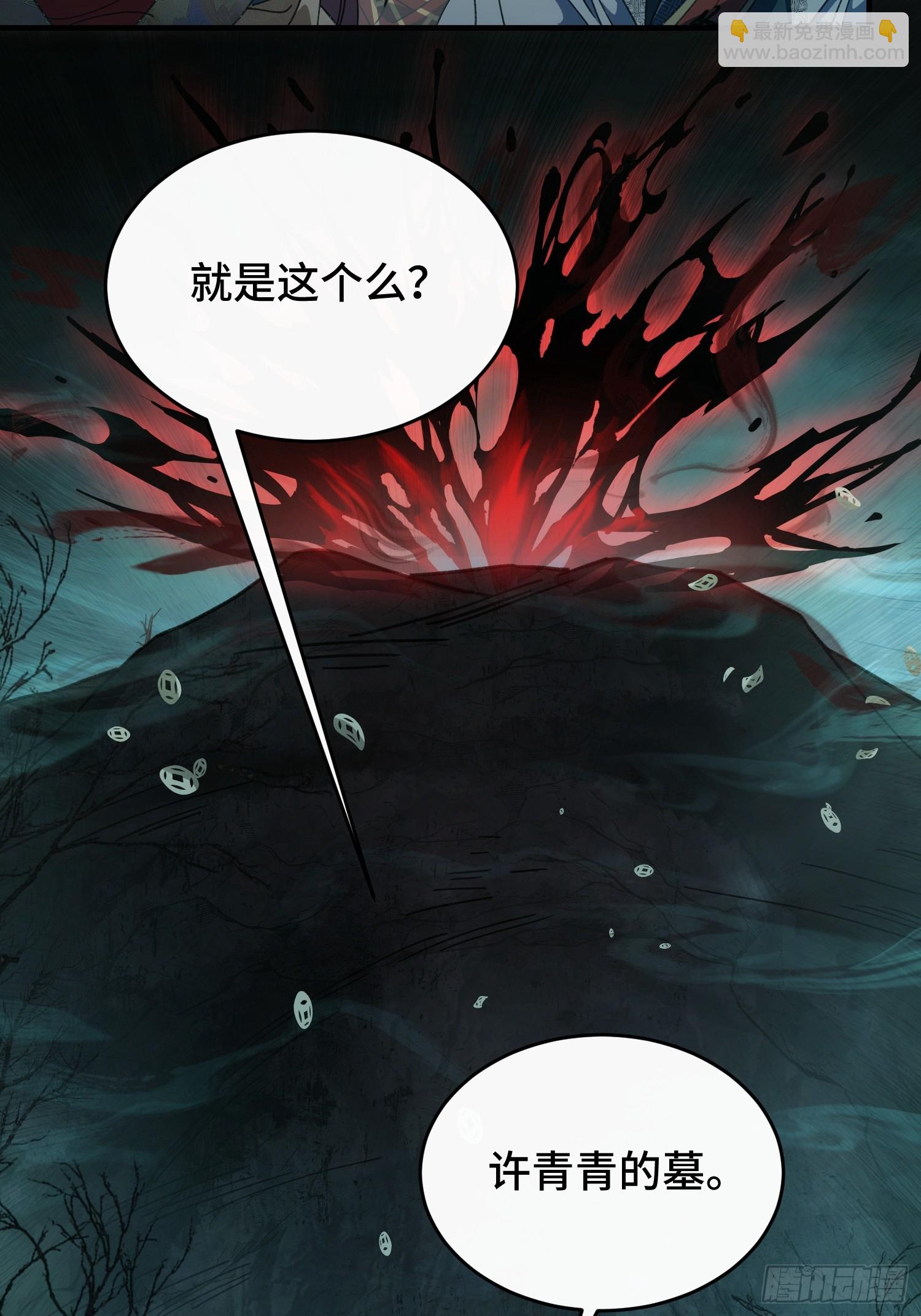 第三十五话 我的孩子-第37话